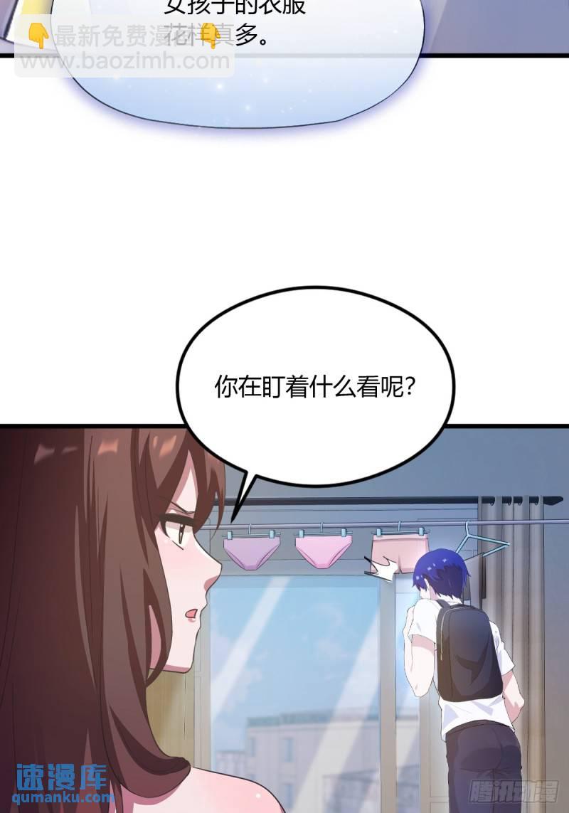 第7话 穿黑丝的女房东(1/2)-第8话