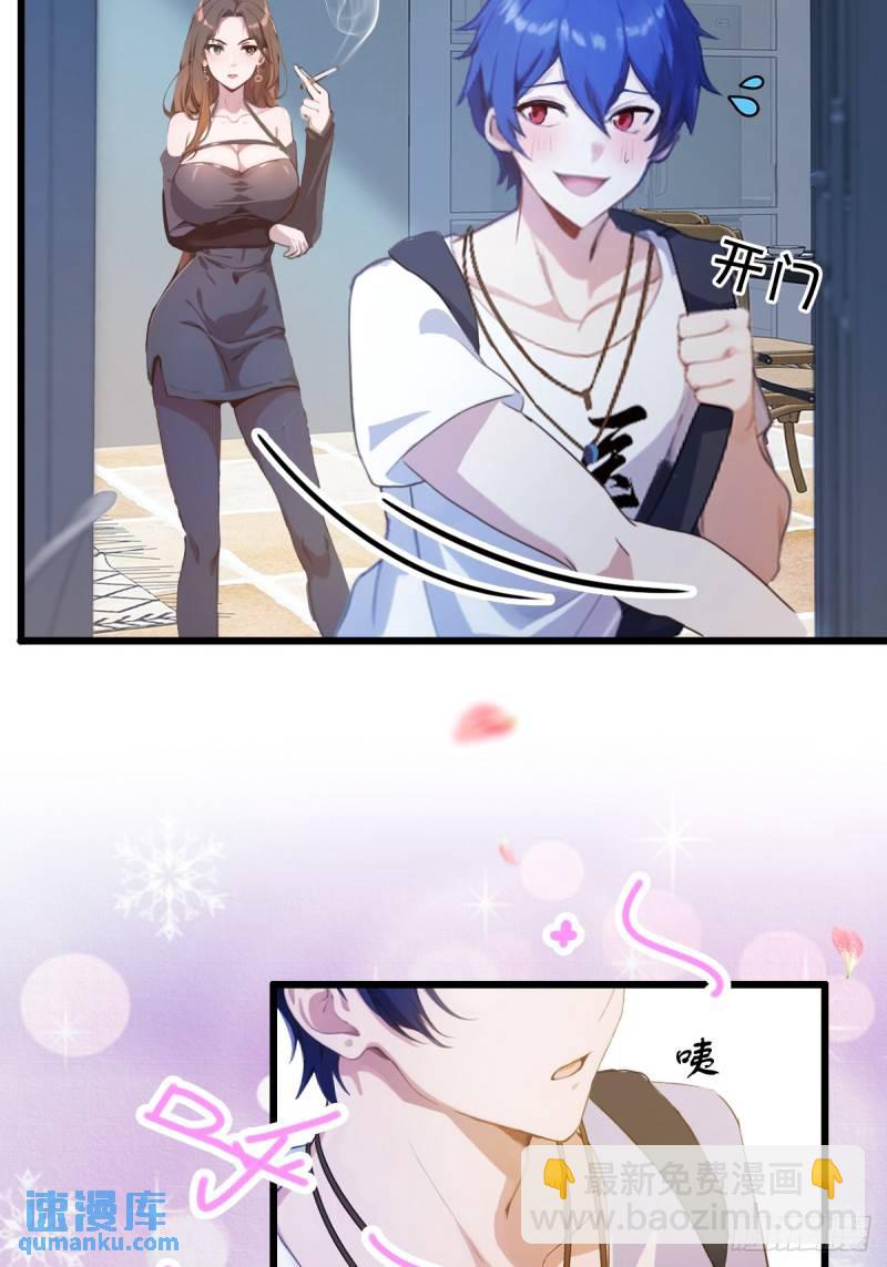 第7话 穿黑丝的女房东(1/2)-第8话