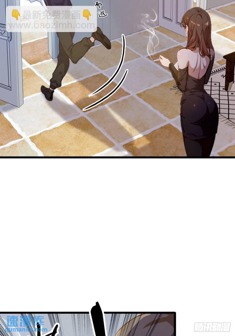 第7话 穿黑丝的女房东(1/2)-第8话