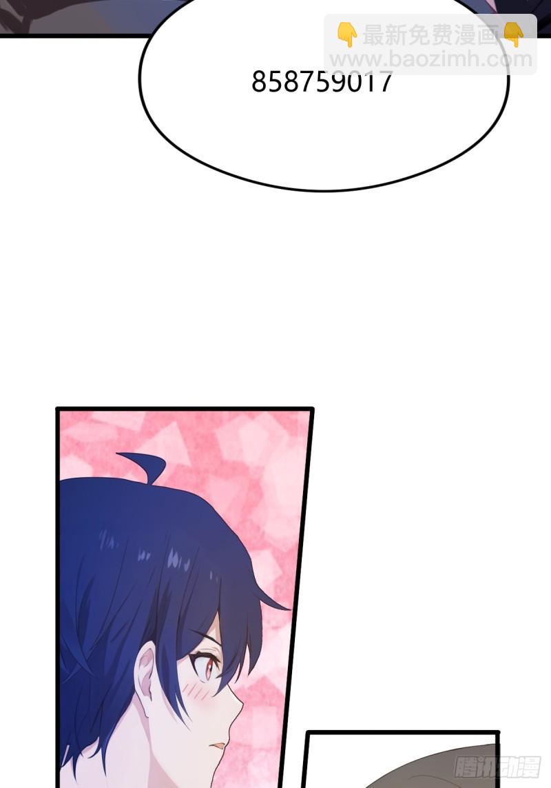 第7话 穿黑丝的女房东(1/2)-第8话