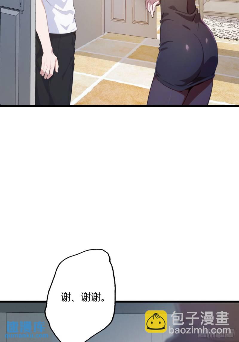 第7话 穿黑丝的女房东(1/2)-第8话