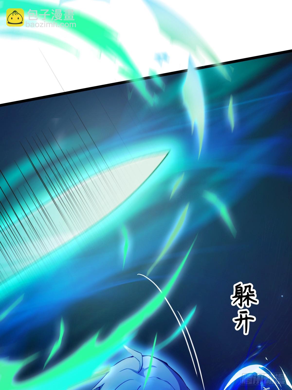 第81话 君子剑-第84话