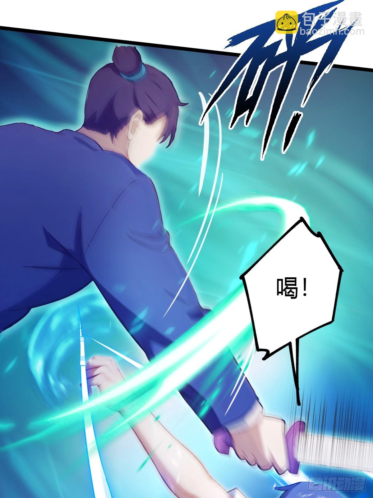 第81话 君子剑-第84话