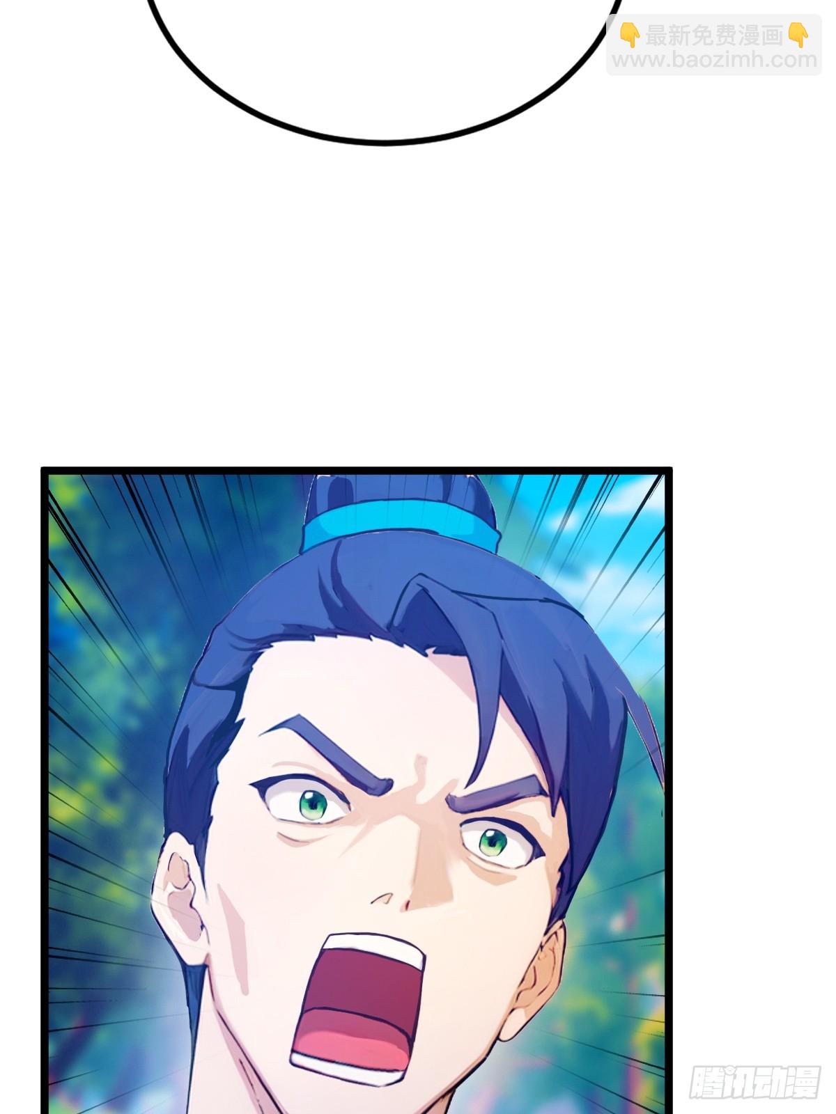 第81话 君子剑-第84话