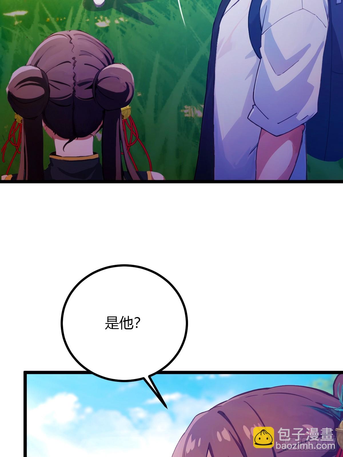 第81话 君子剑-第84话