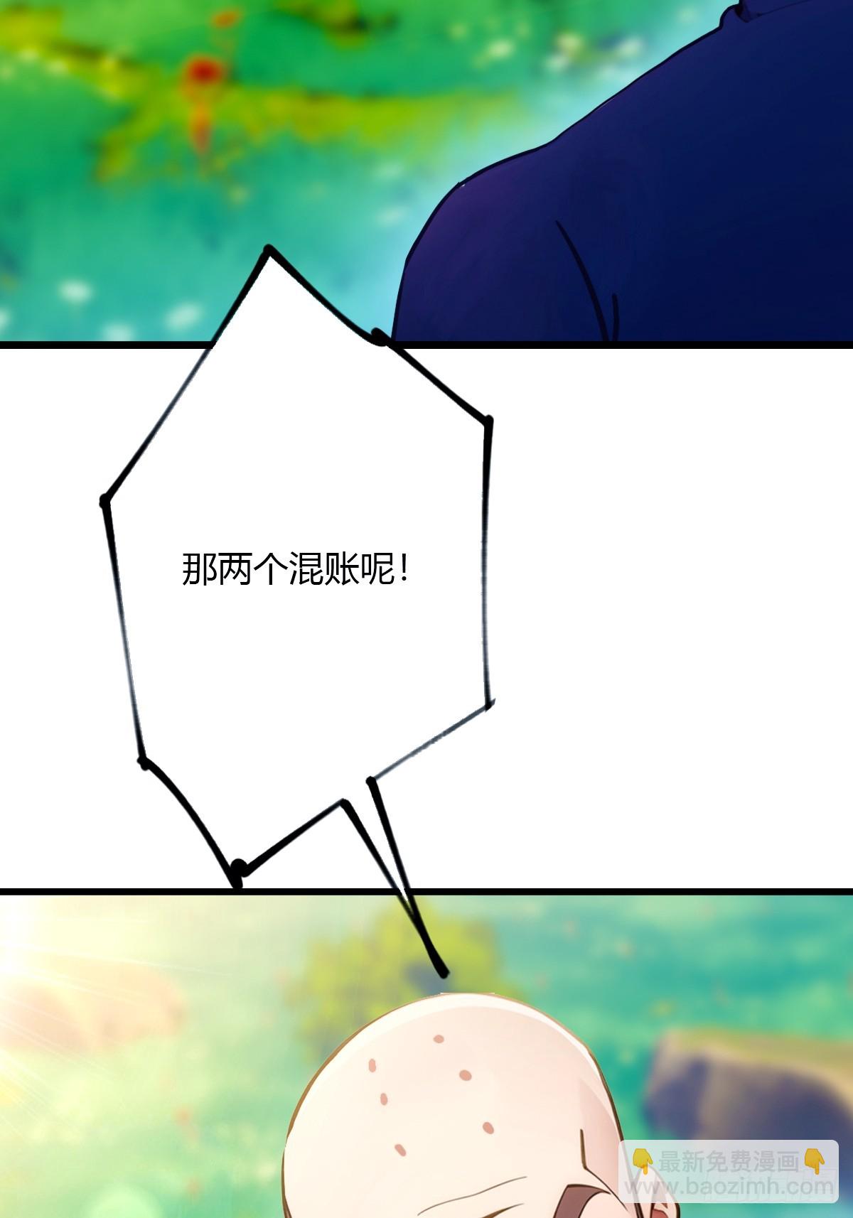 第83话 用不着你教我做事-第86话