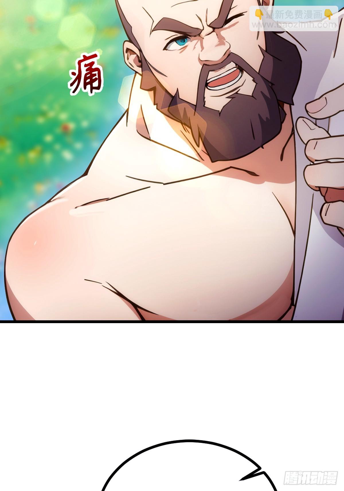 第83话 用不着你教我做事-第86话