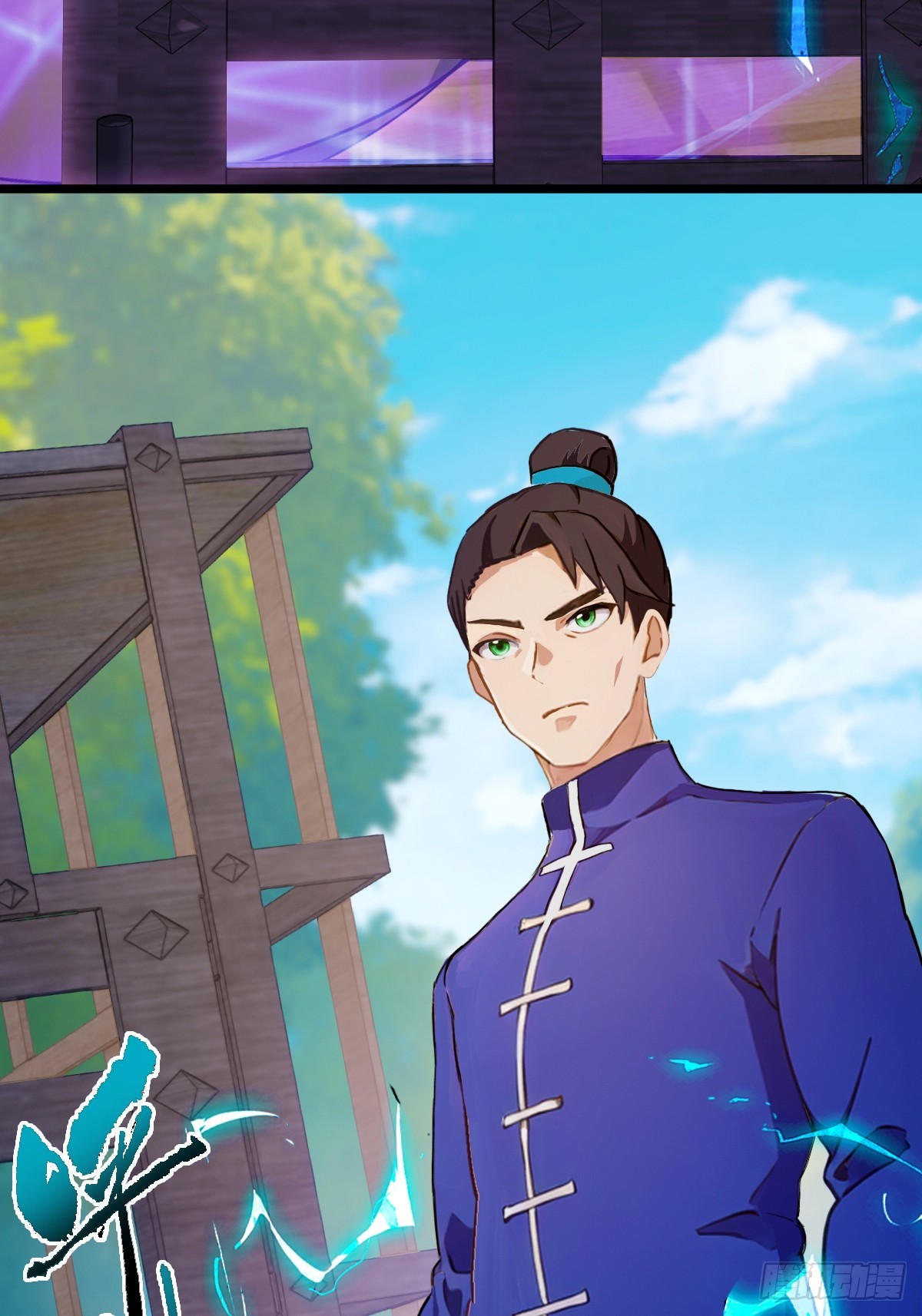 第83话 用不着你教我做事-第86话