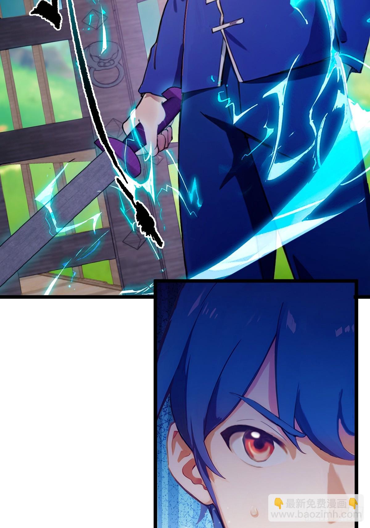 第83话 用不着你教我做事-第86话