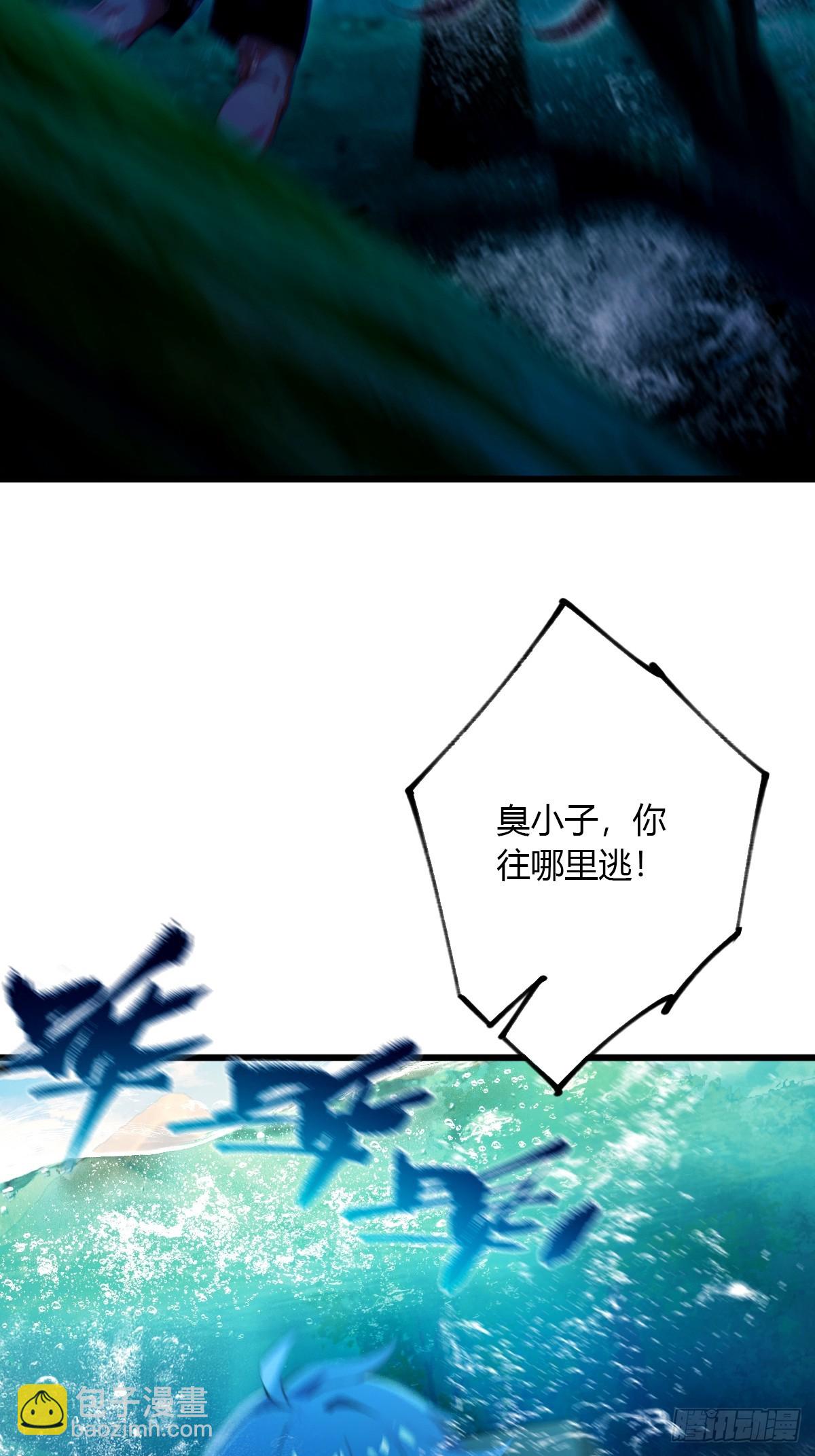 第87话 南翎的肚子大了-第90话