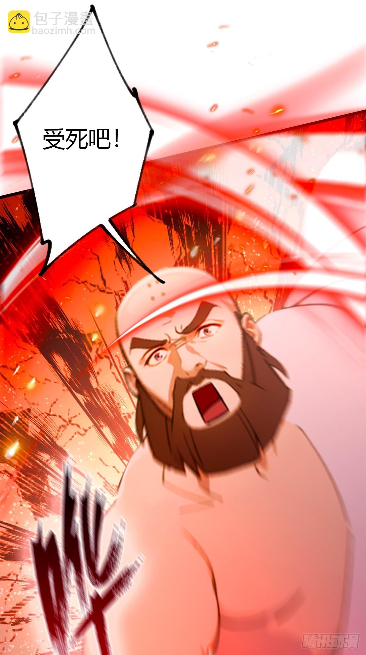 第87话 南翎的肚子大了-第90话