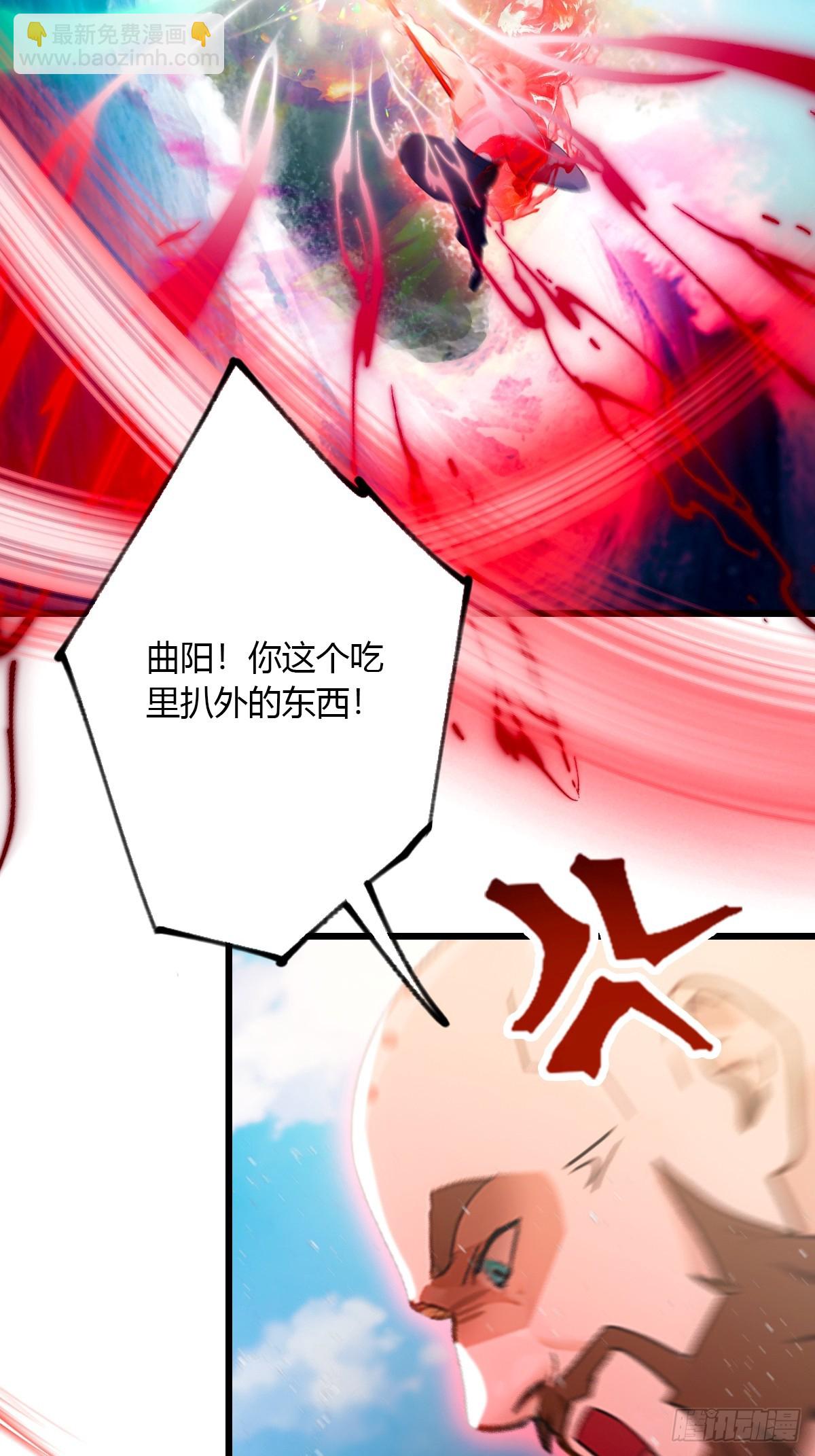 第87话 南翎的肚子大了-第90话