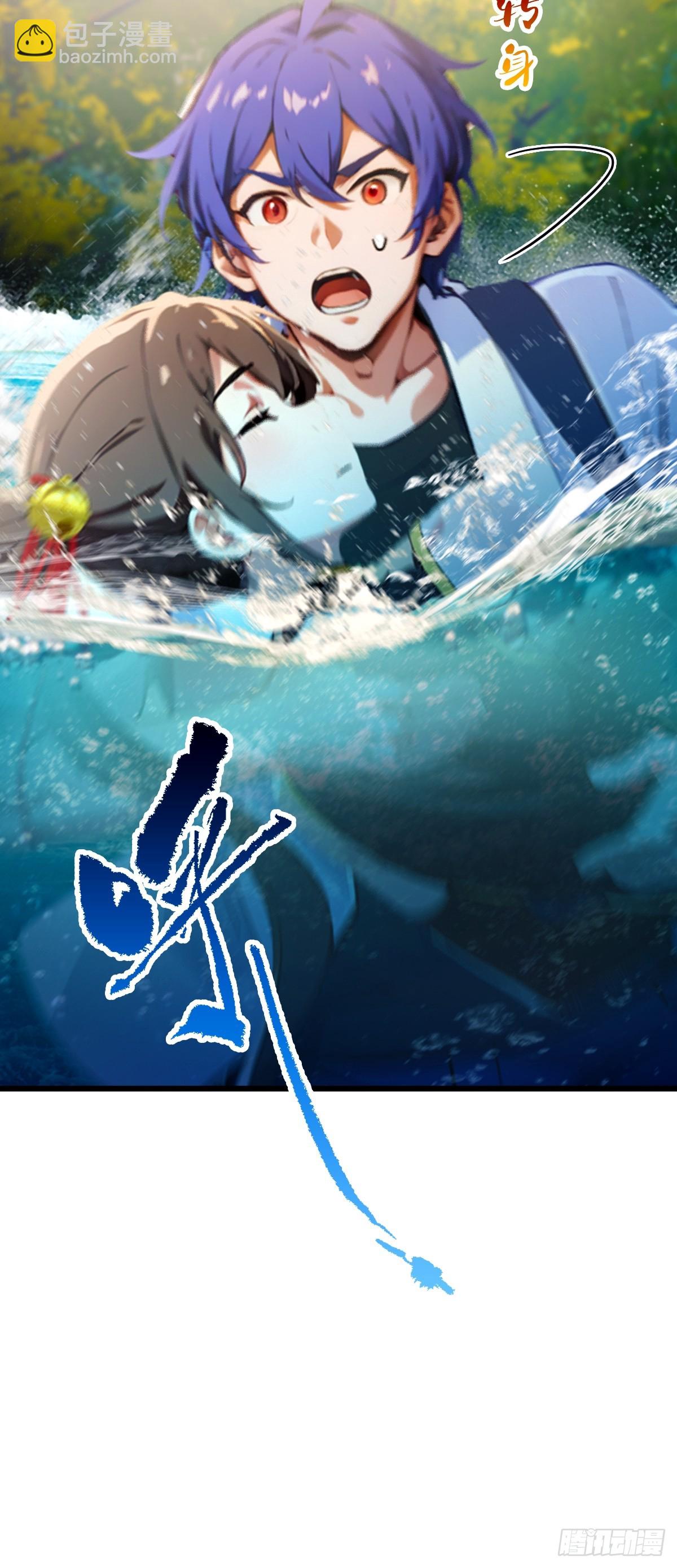 第87话 南翎的肚子大了-第90话