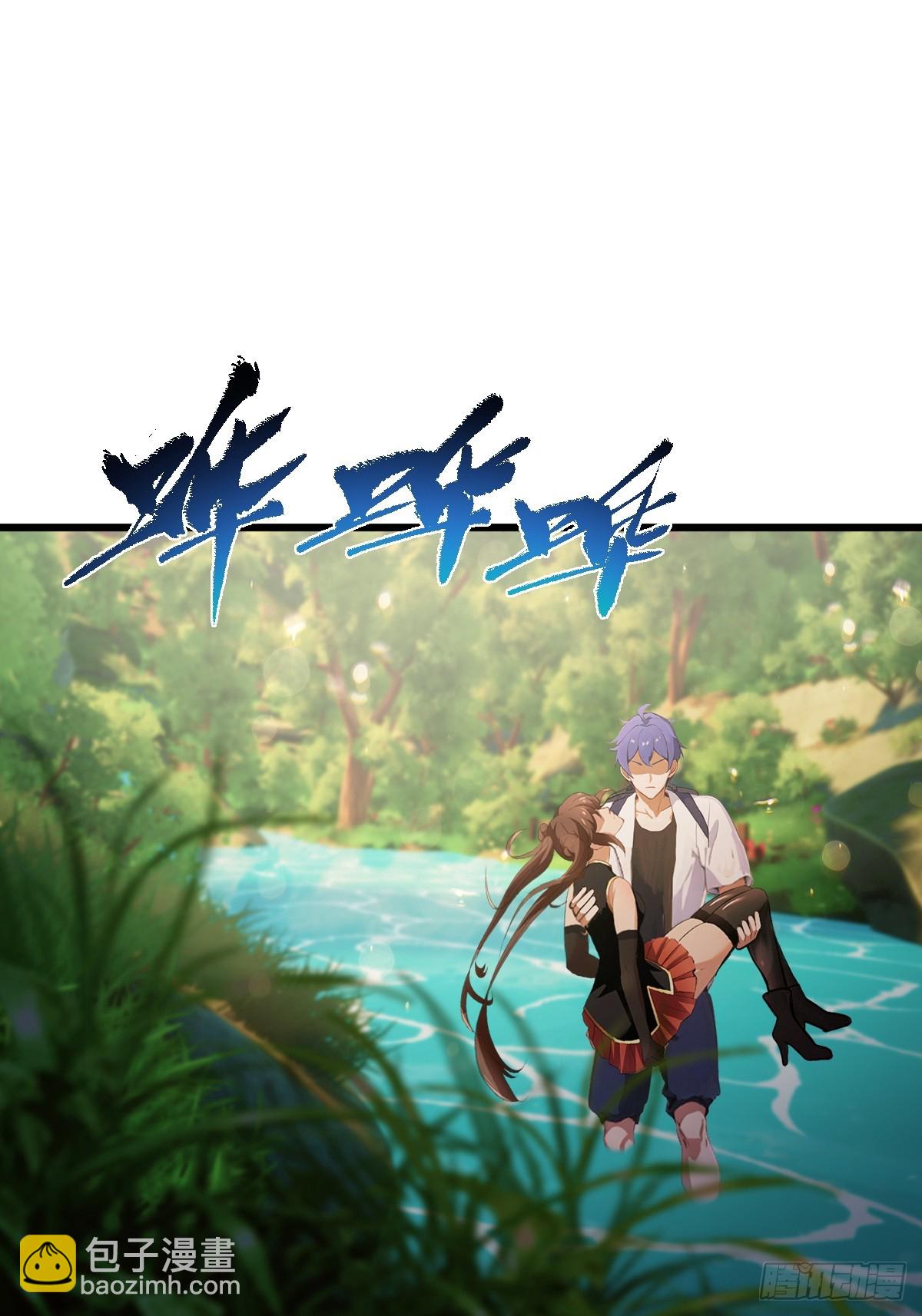 第87话 南翎的肚子大了-第90话