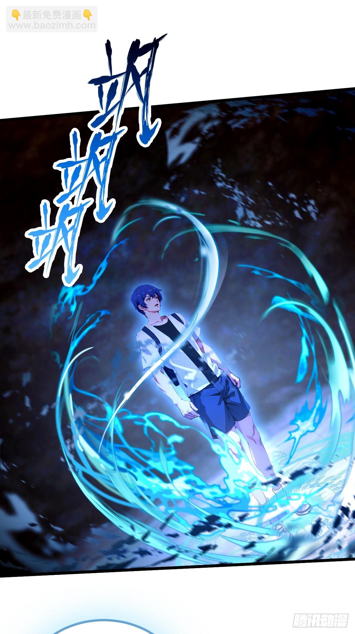 第87话 南翎的肚子大了-第90话