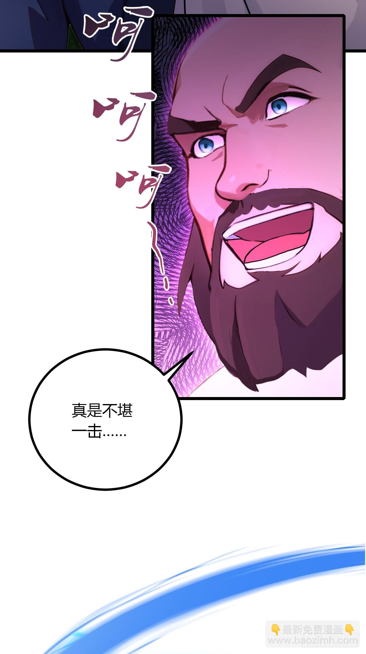 第87话 南翎的肚子大了-第90话