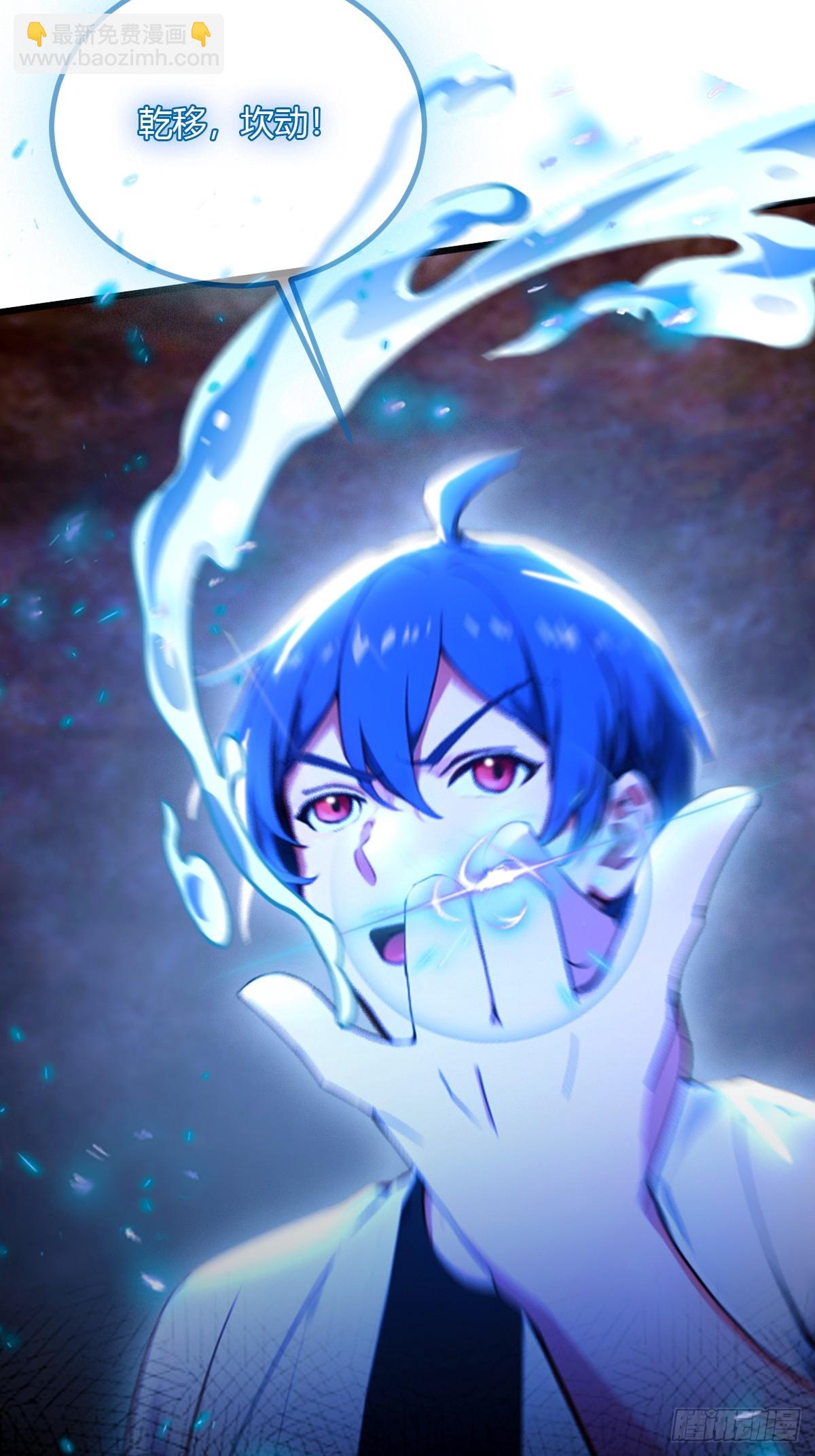 第87话 南翎的肚子大了-第90话