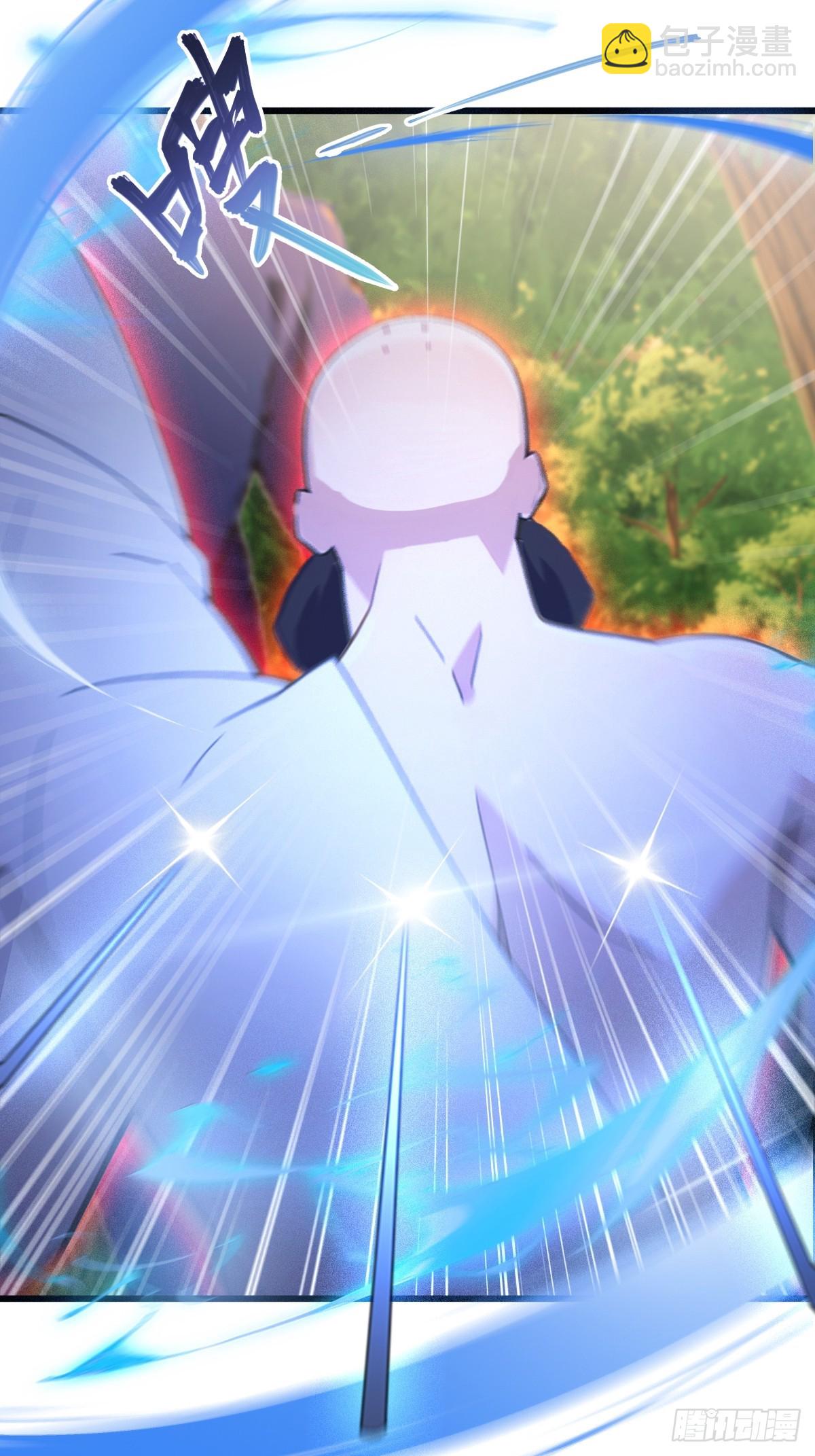 第87话 南翎的肚子大了-第90话