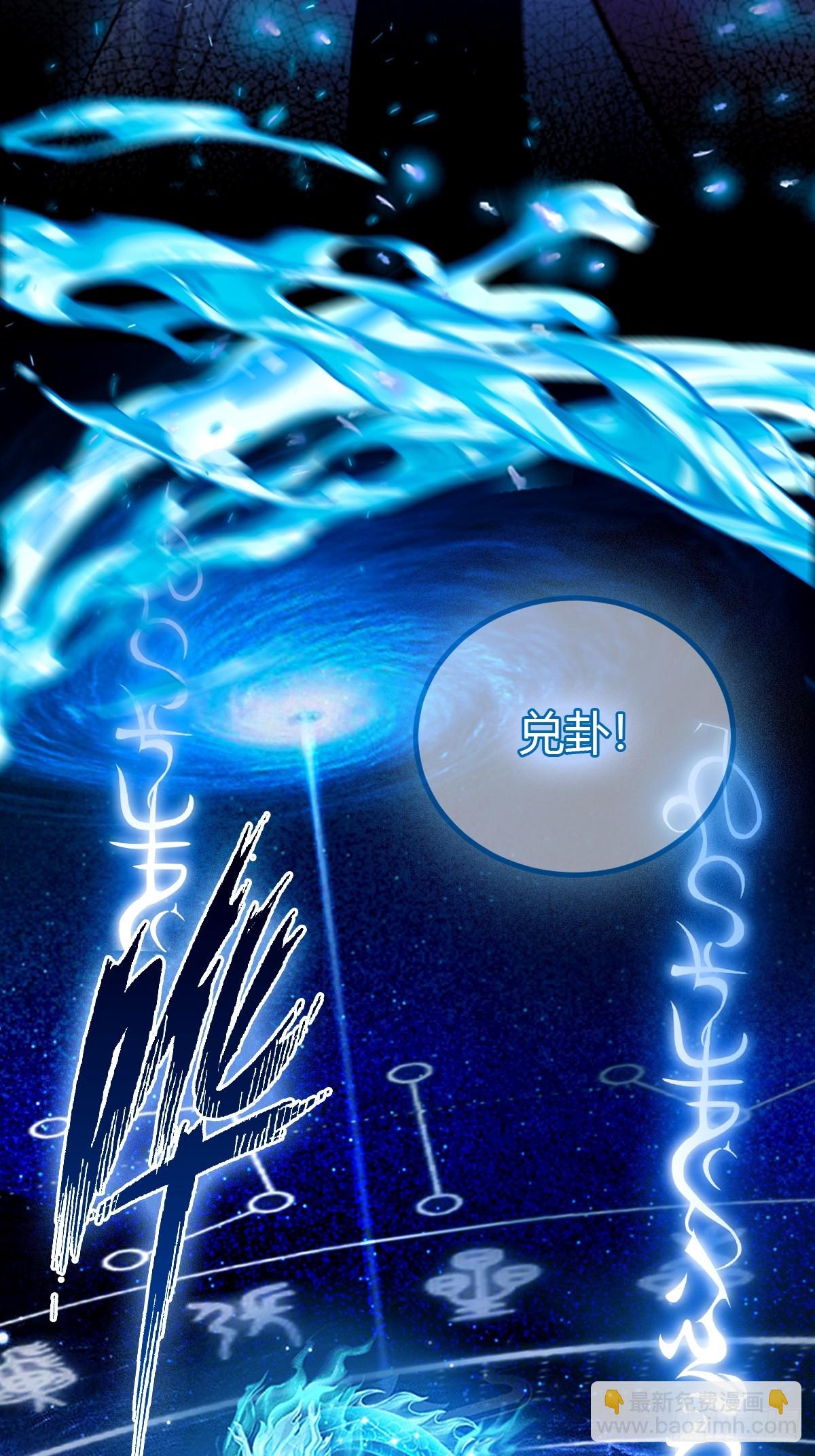 第87话 南翎的肚子大了-第90话