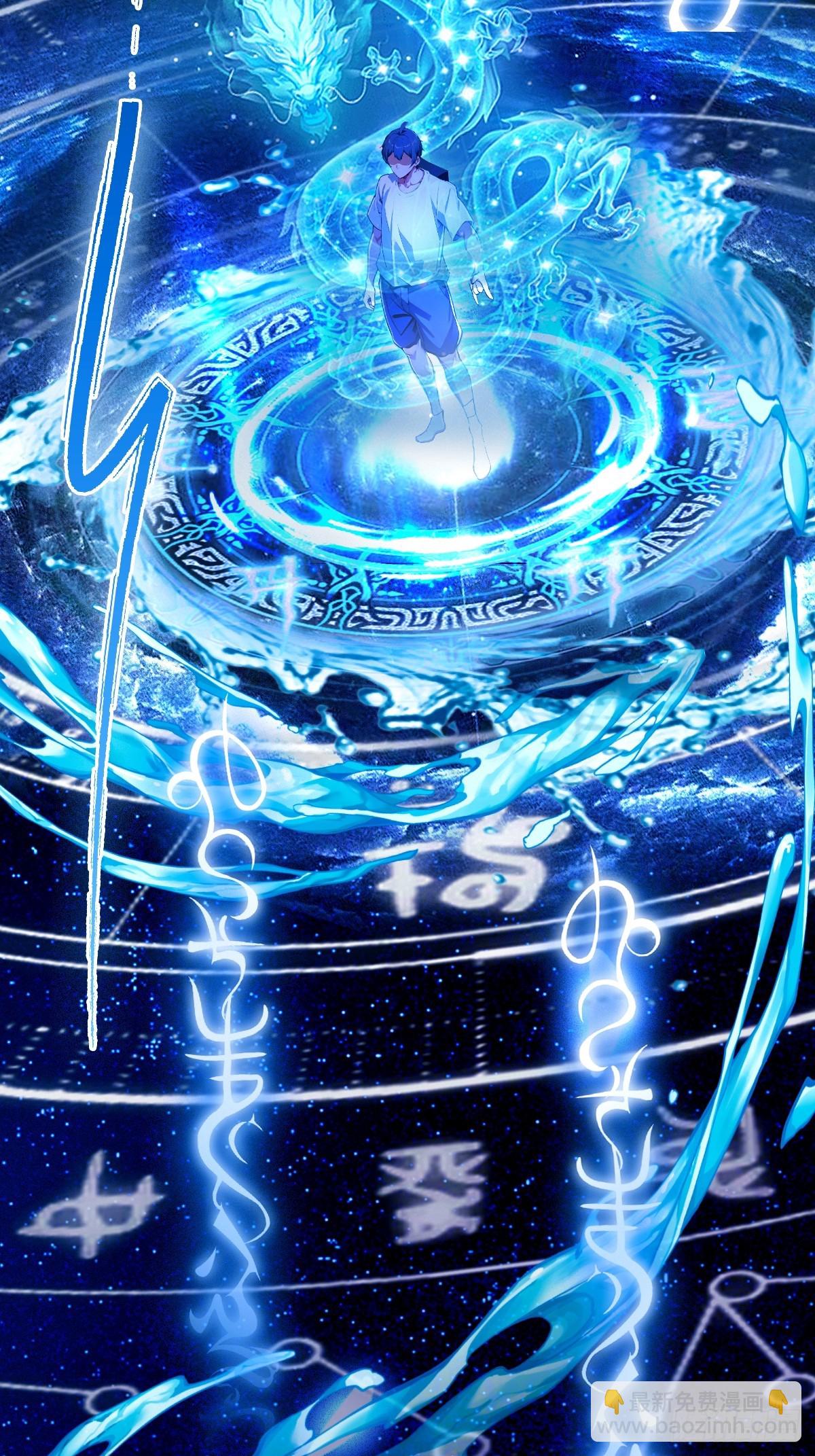 第87话 南翎的肚子大了-第90话