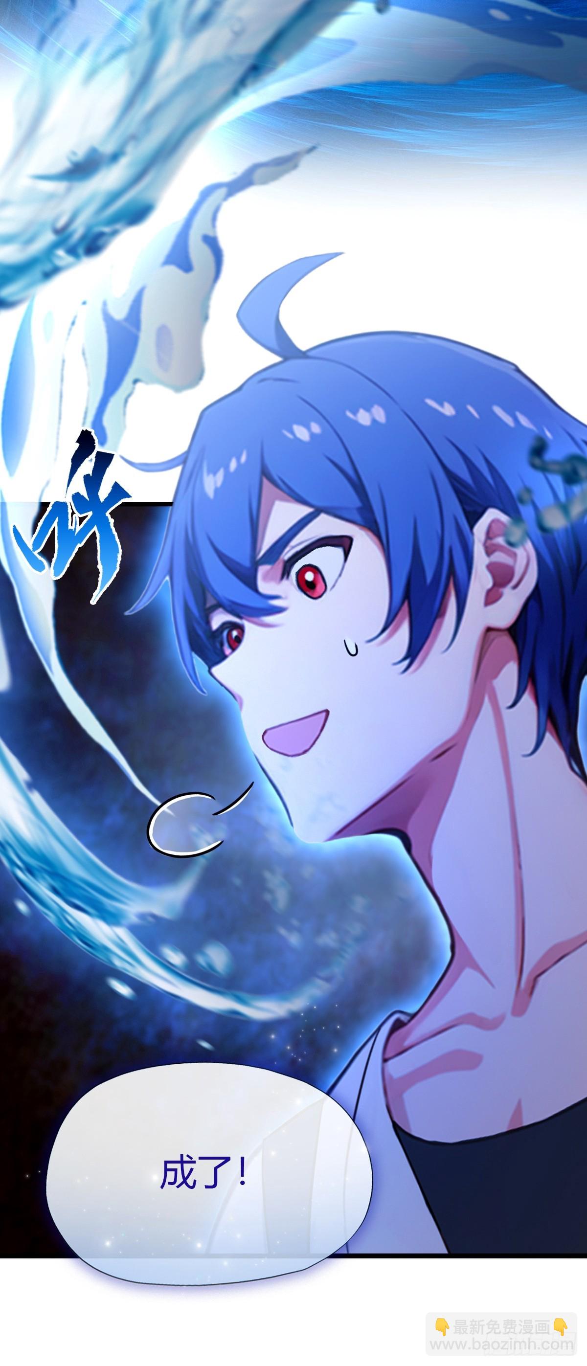 第87话 南翎的肚子大了-第90话