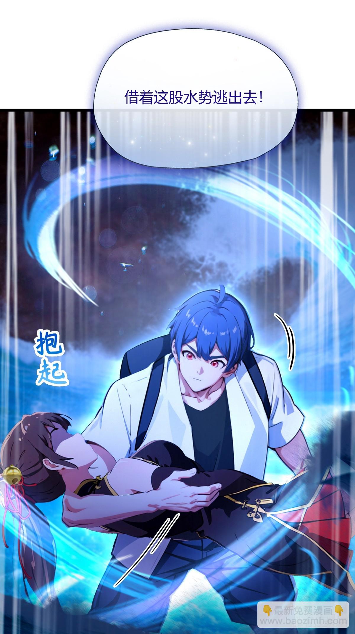 第87话 南翎的肚子大了-第90话