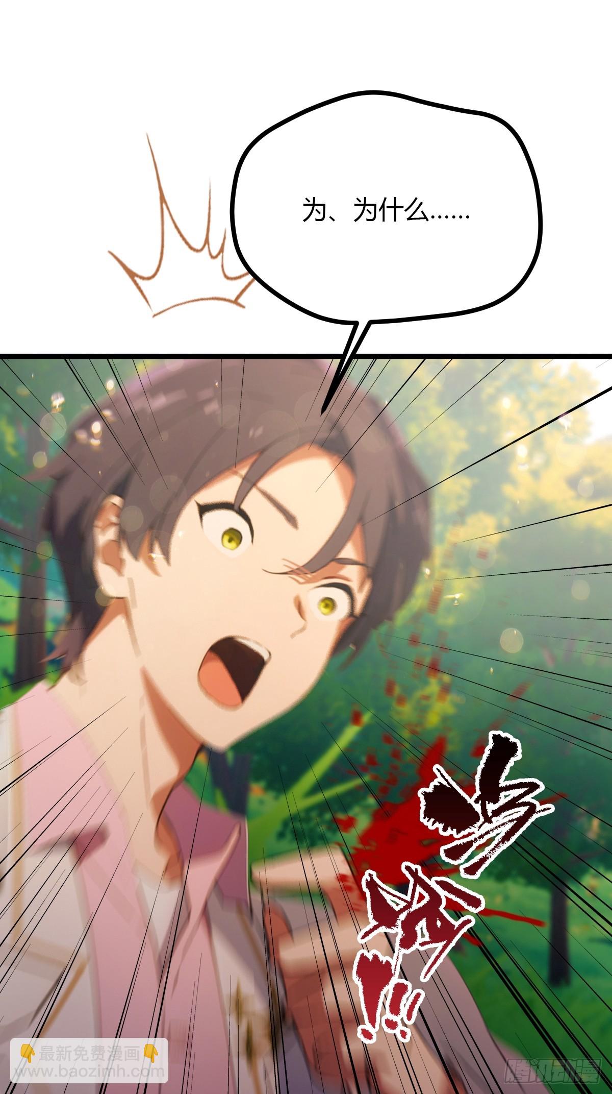 第91话 踏上归途-第94话