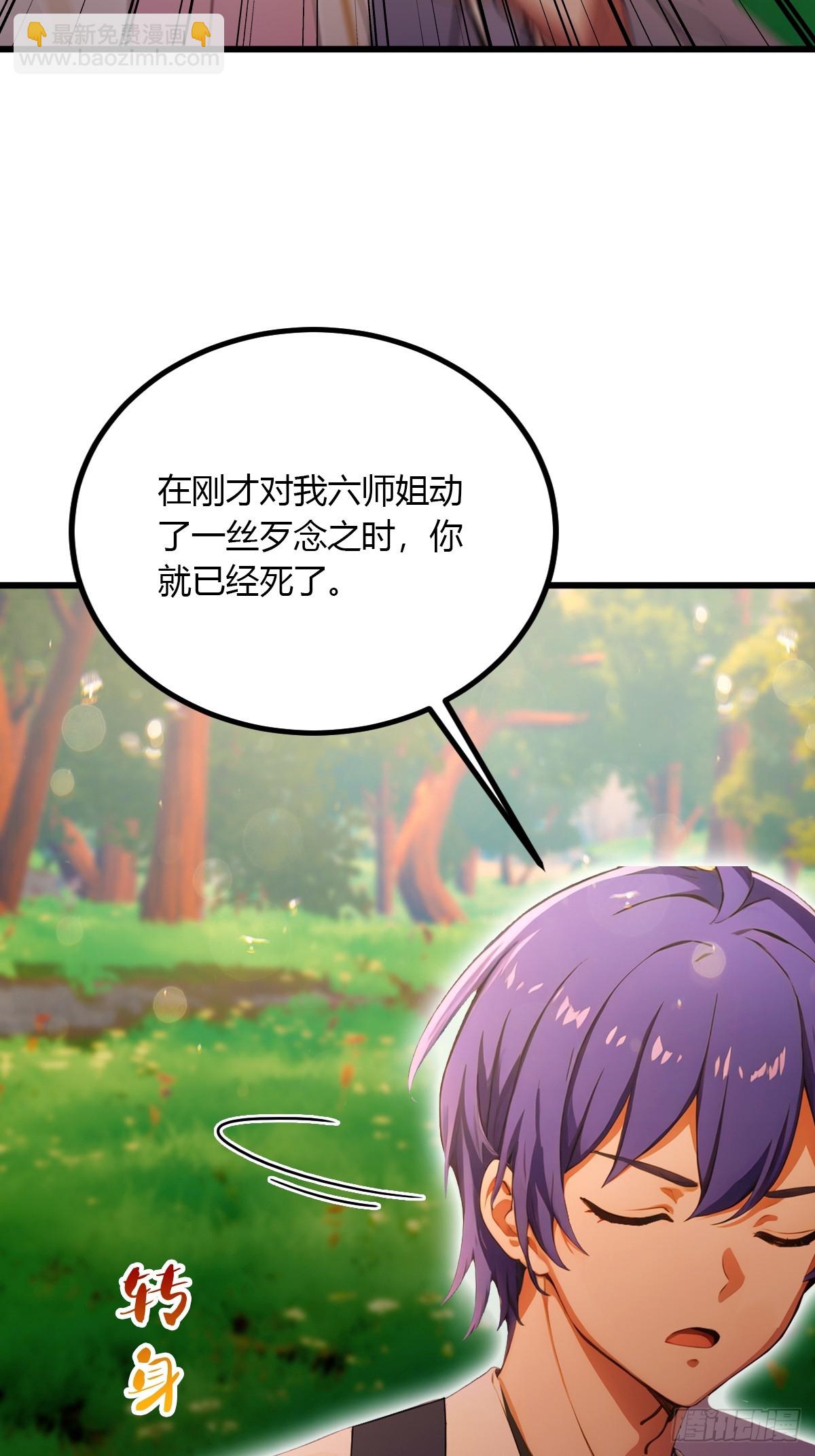 第91话 踏上归途-第94话