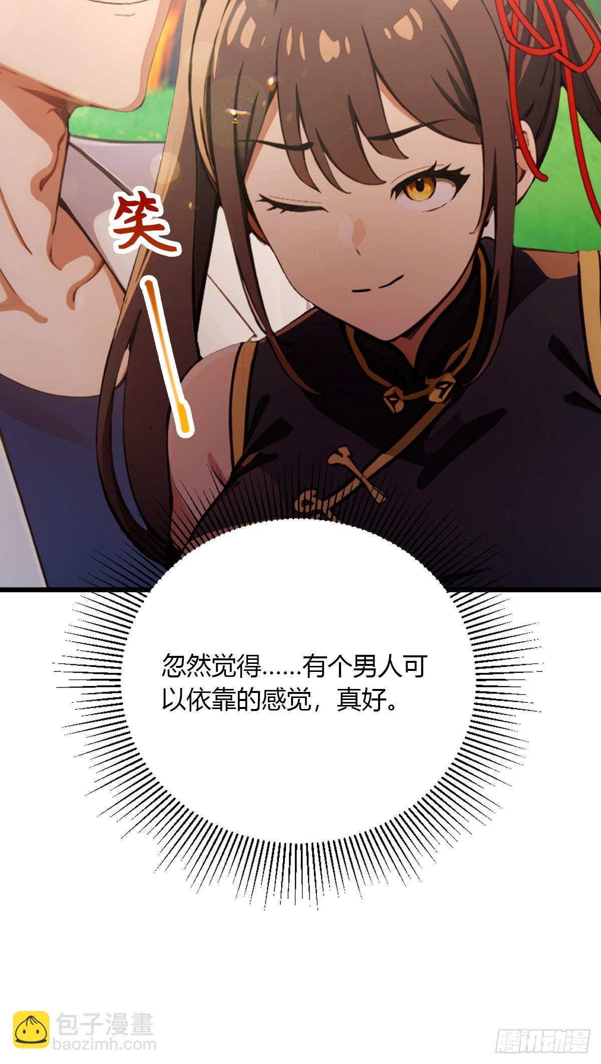 第91话 踏上归途-第94话