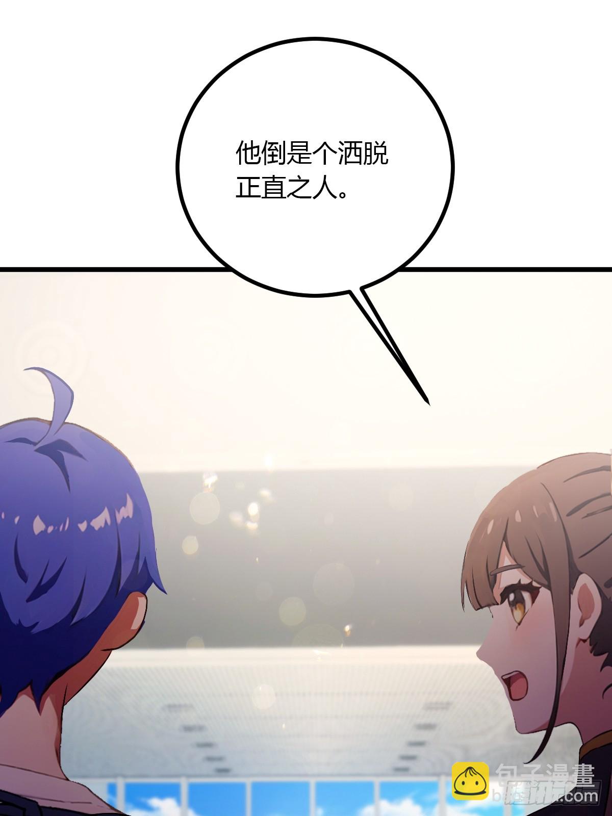 第91话 踏上归途-第94话