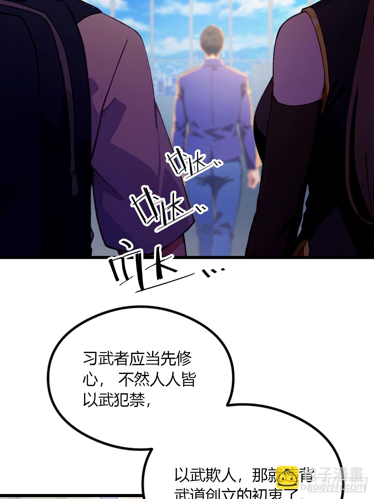 第91话 踏上归途-第94话