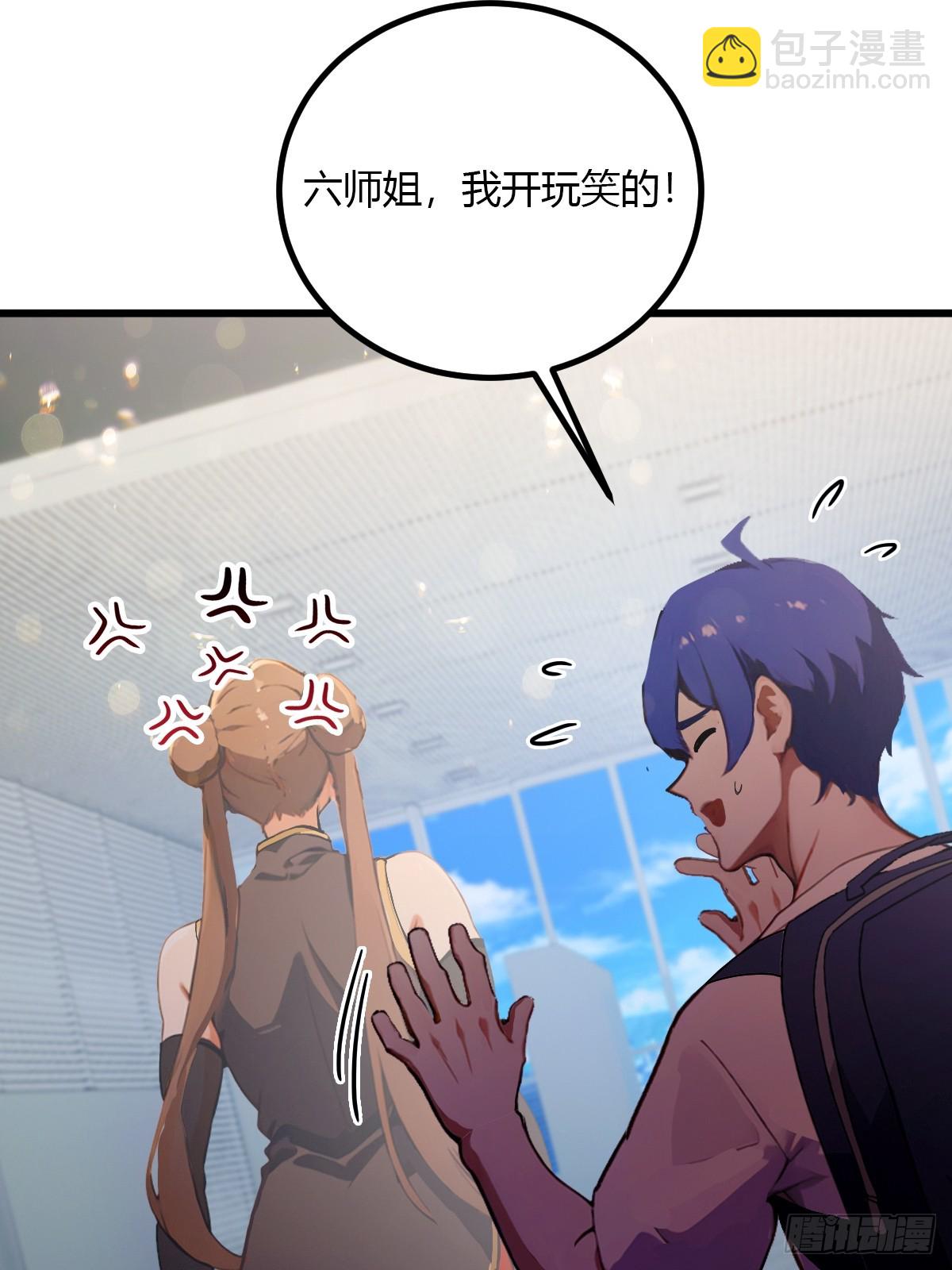 第91话 踏上归途-第94话