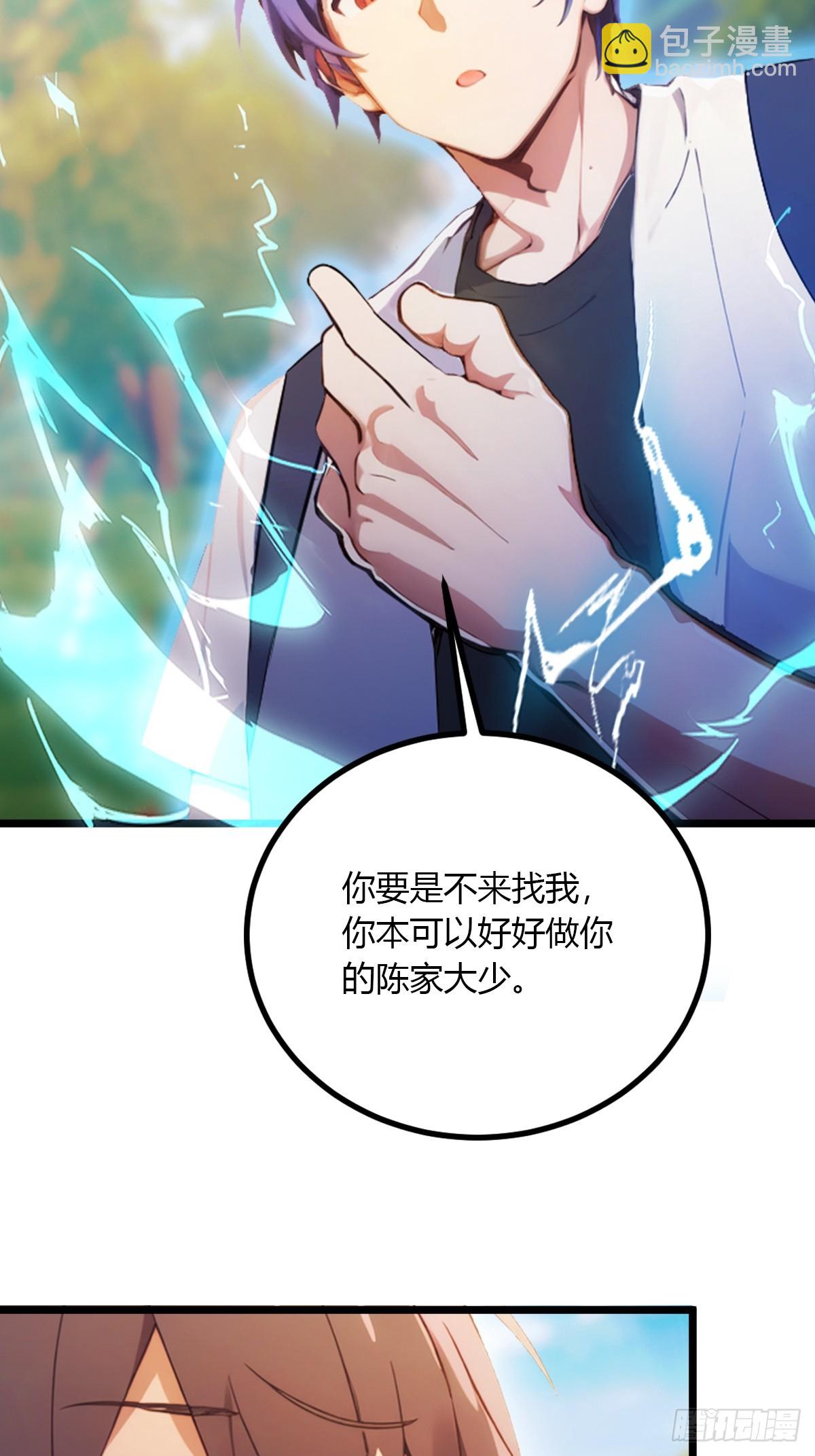 第91话 踏上归途-第94话