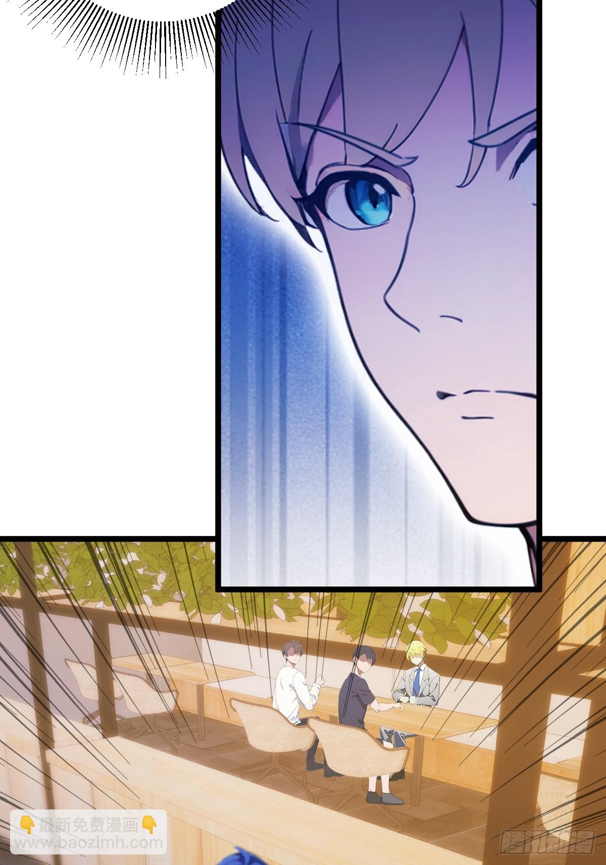 第93话 我把陈家送给你-第96话