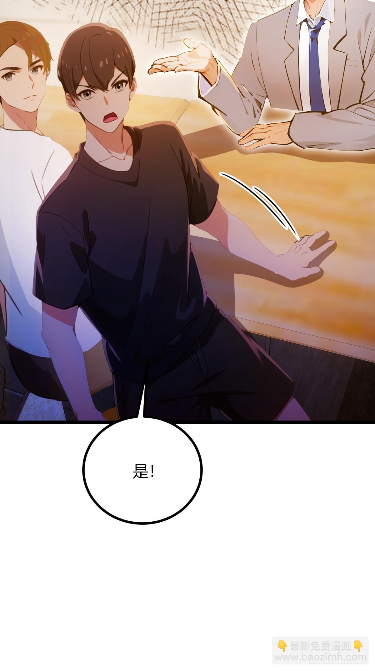 第93话 我把陈家送给你-第96话