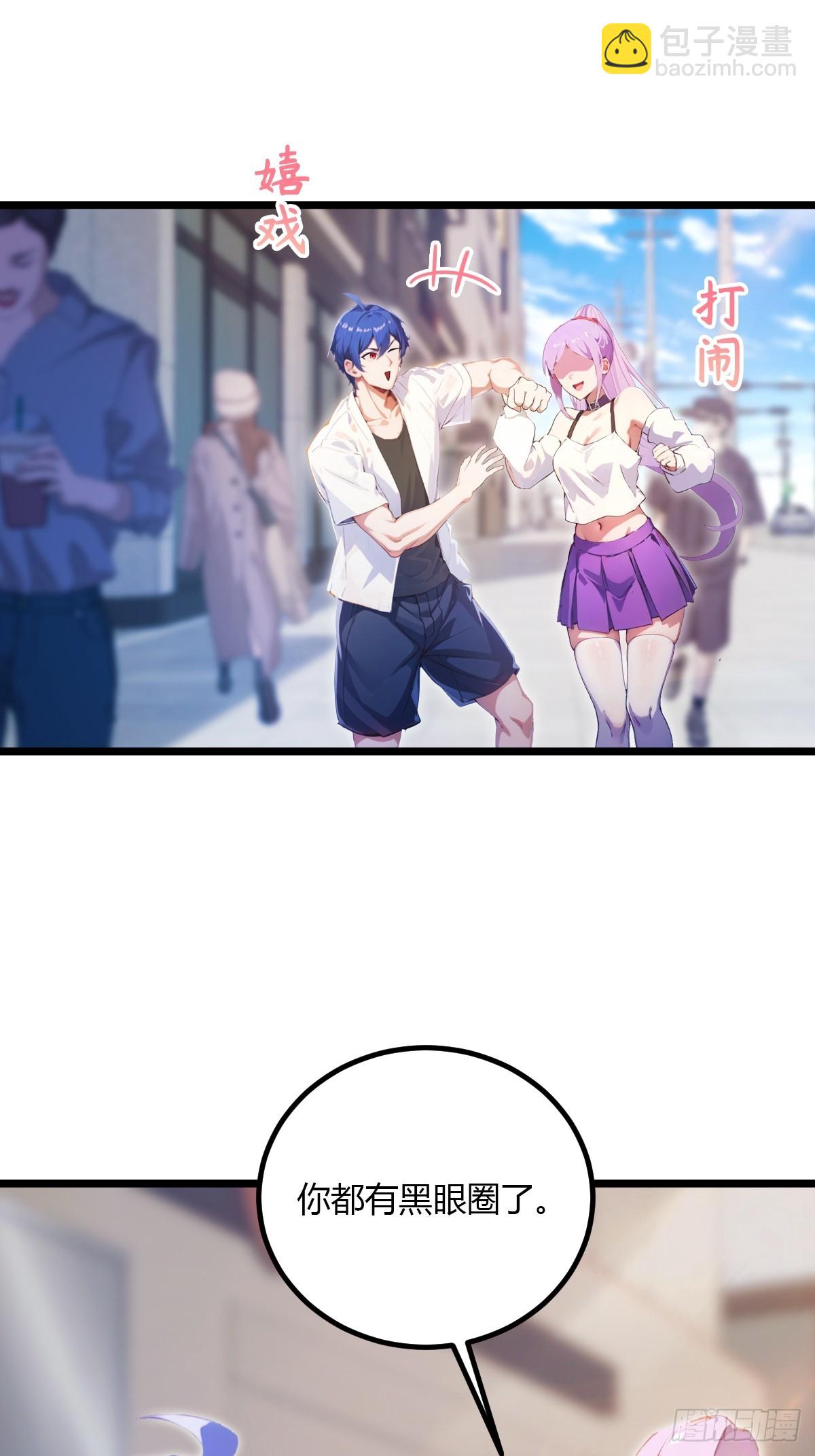 第93话 我把陈家送给你-第96话