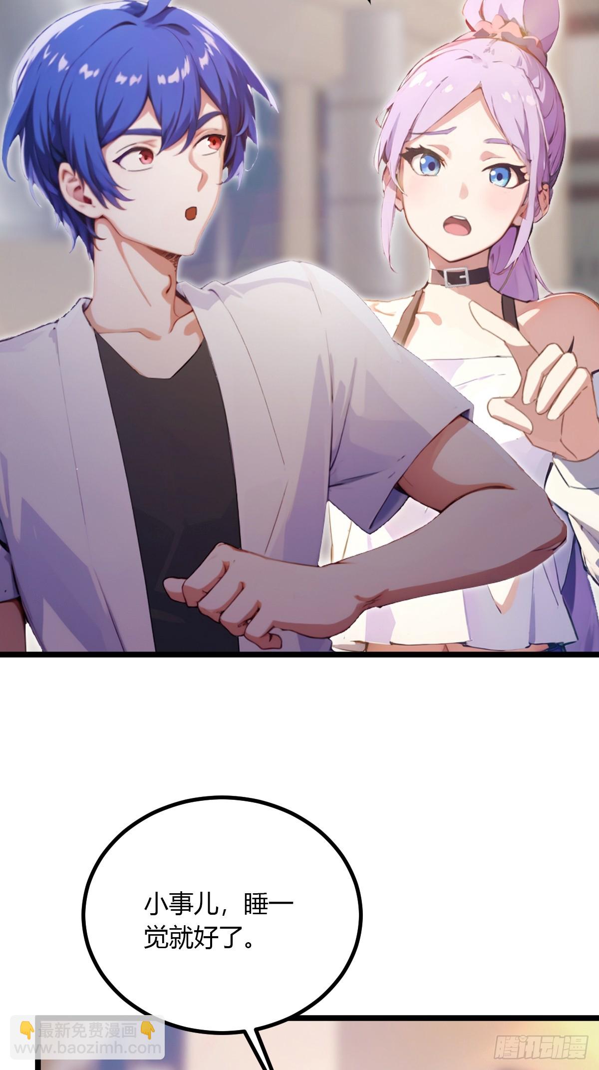 第93话 我把陈家送给你-第96话