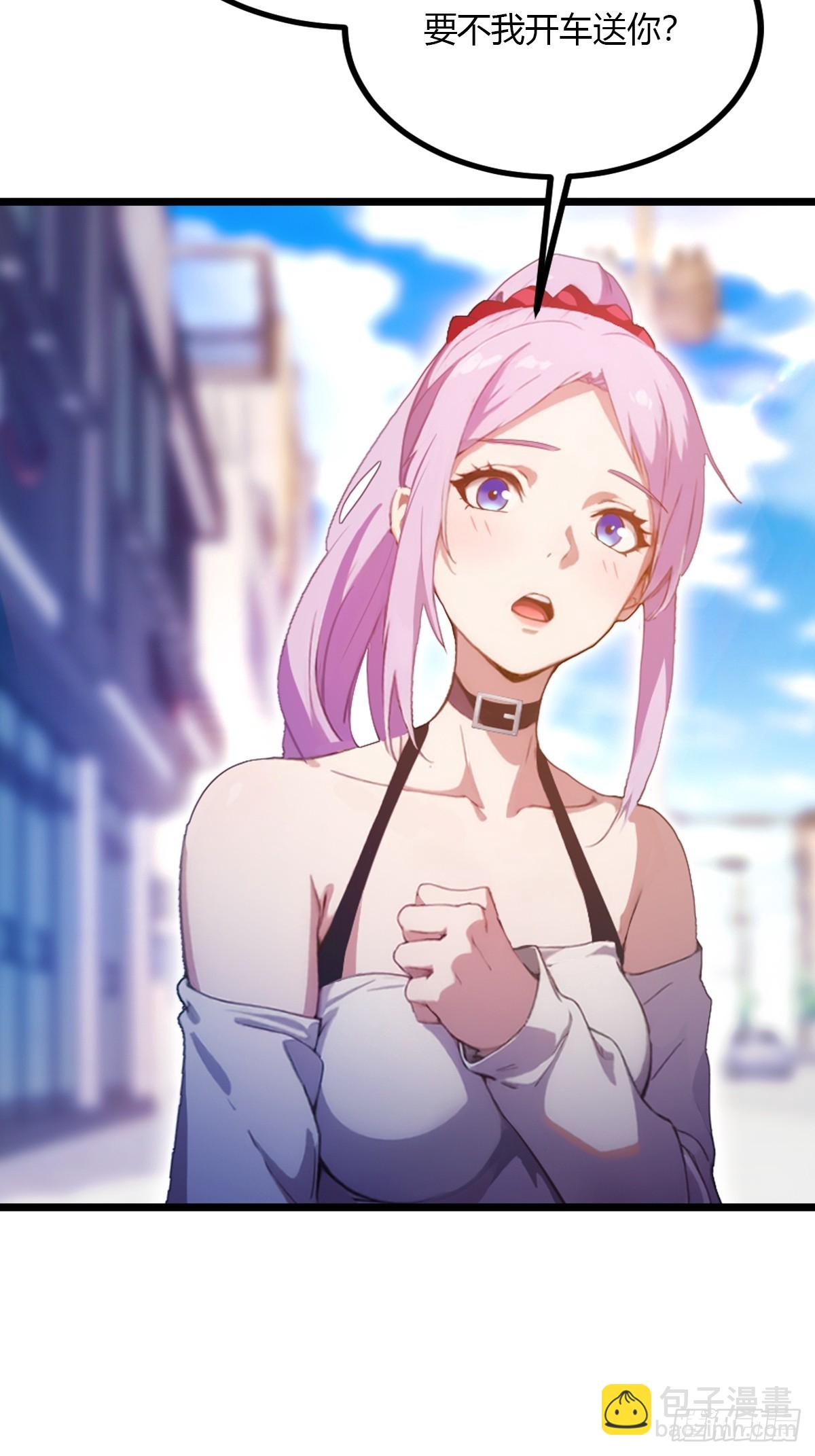 第93话 我把陈家送给你-第96话