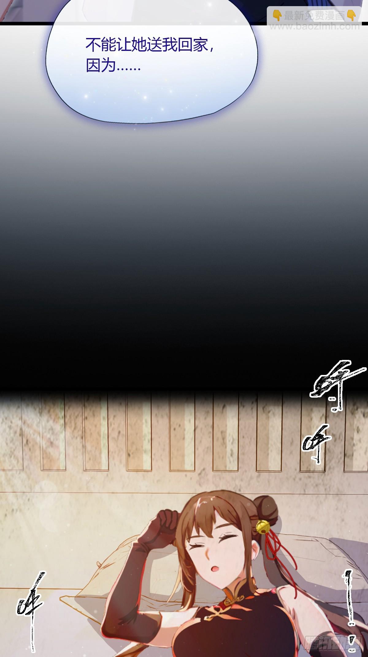 第93话 我把陈家送给你-第96话