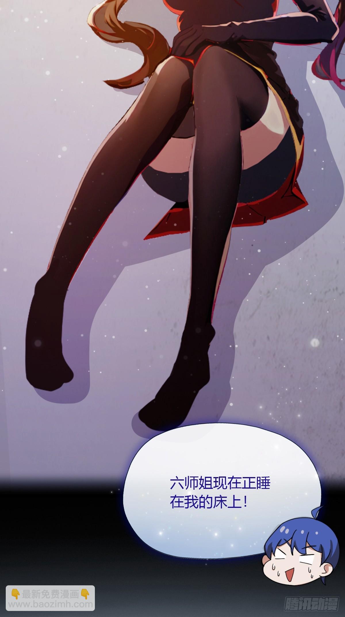 第93话 我把陈家送给你-第96话