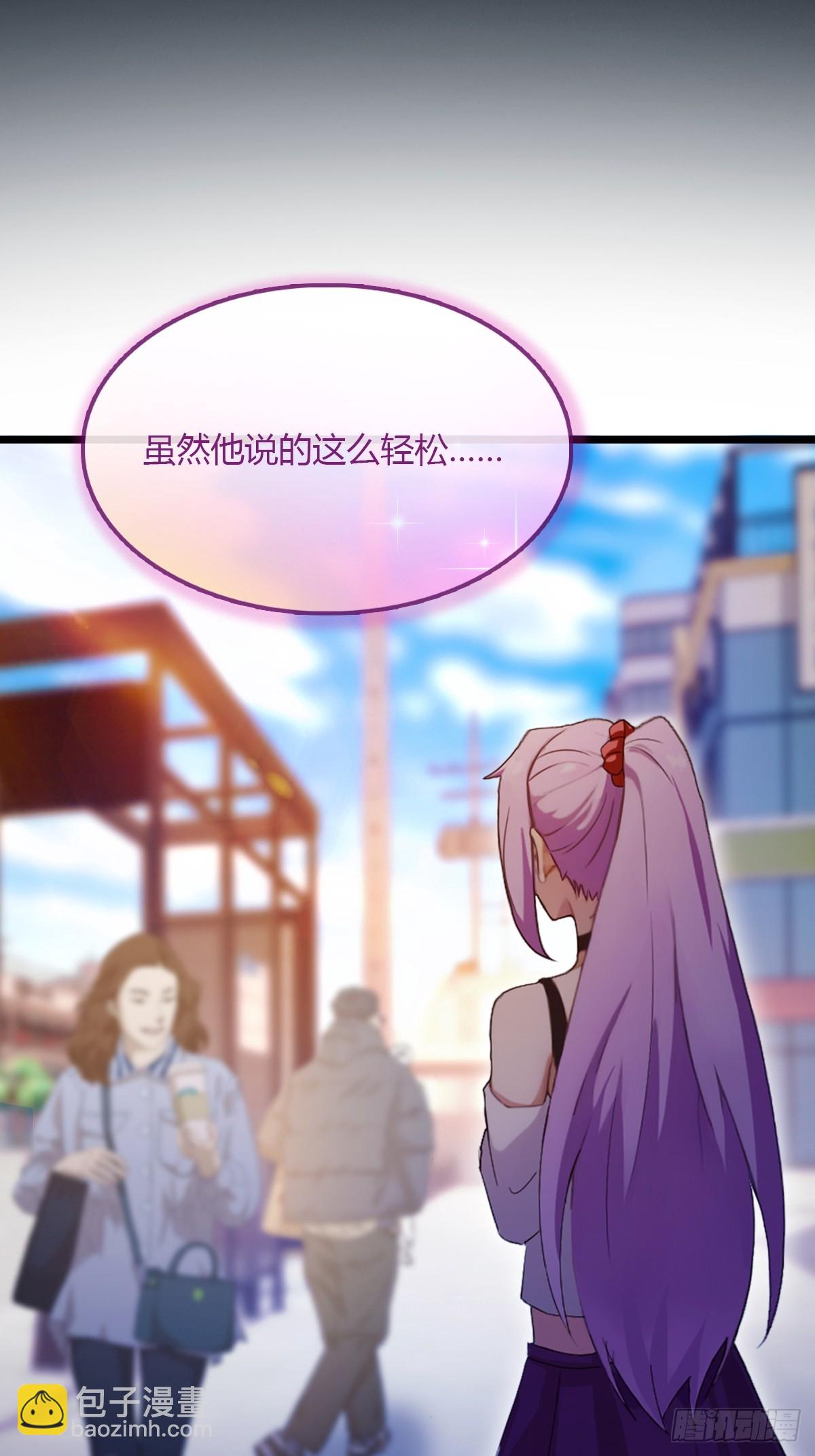 第93话 我把陈家送给你-第96话