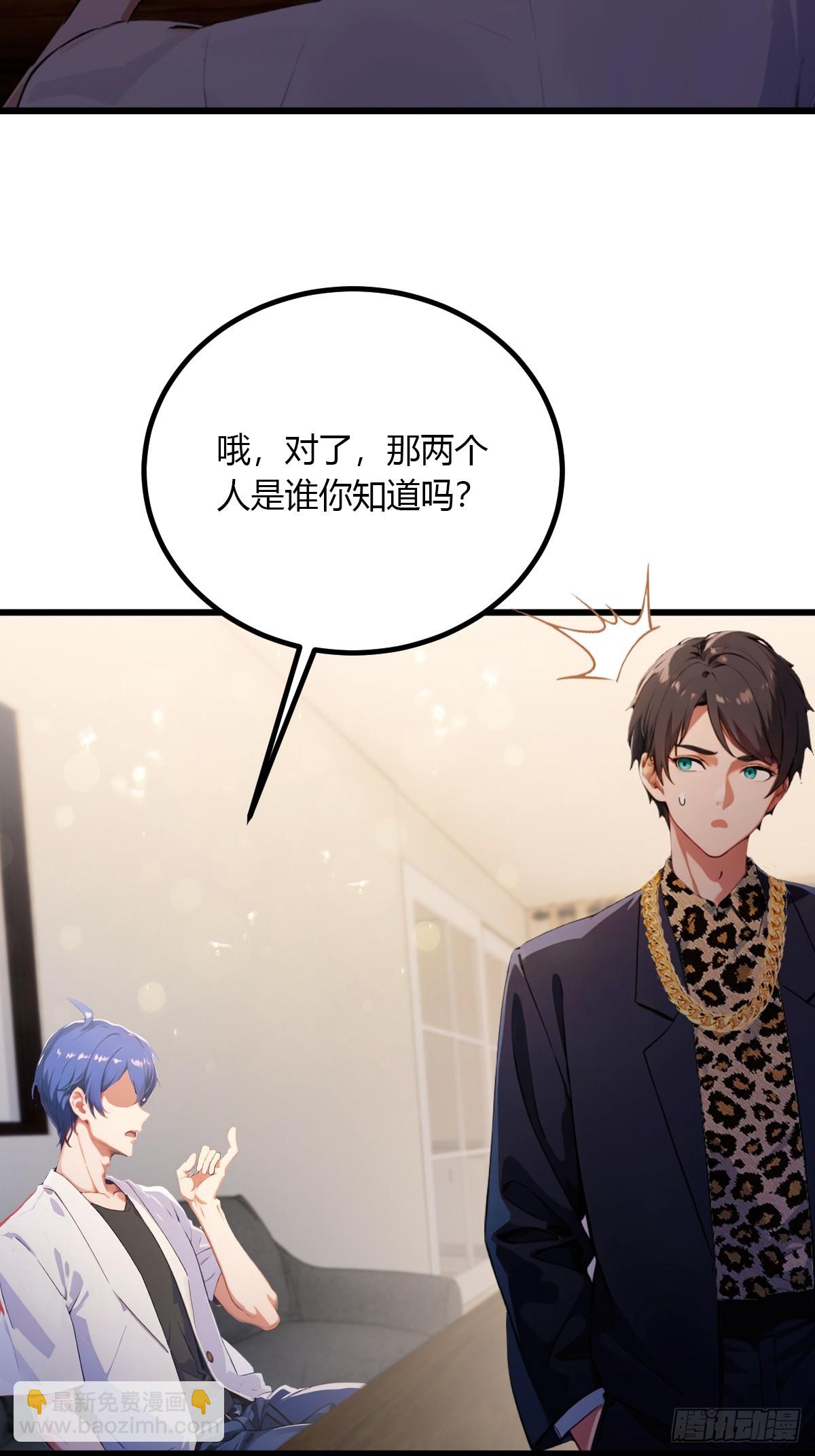 第95话 小昊子告密-第98话