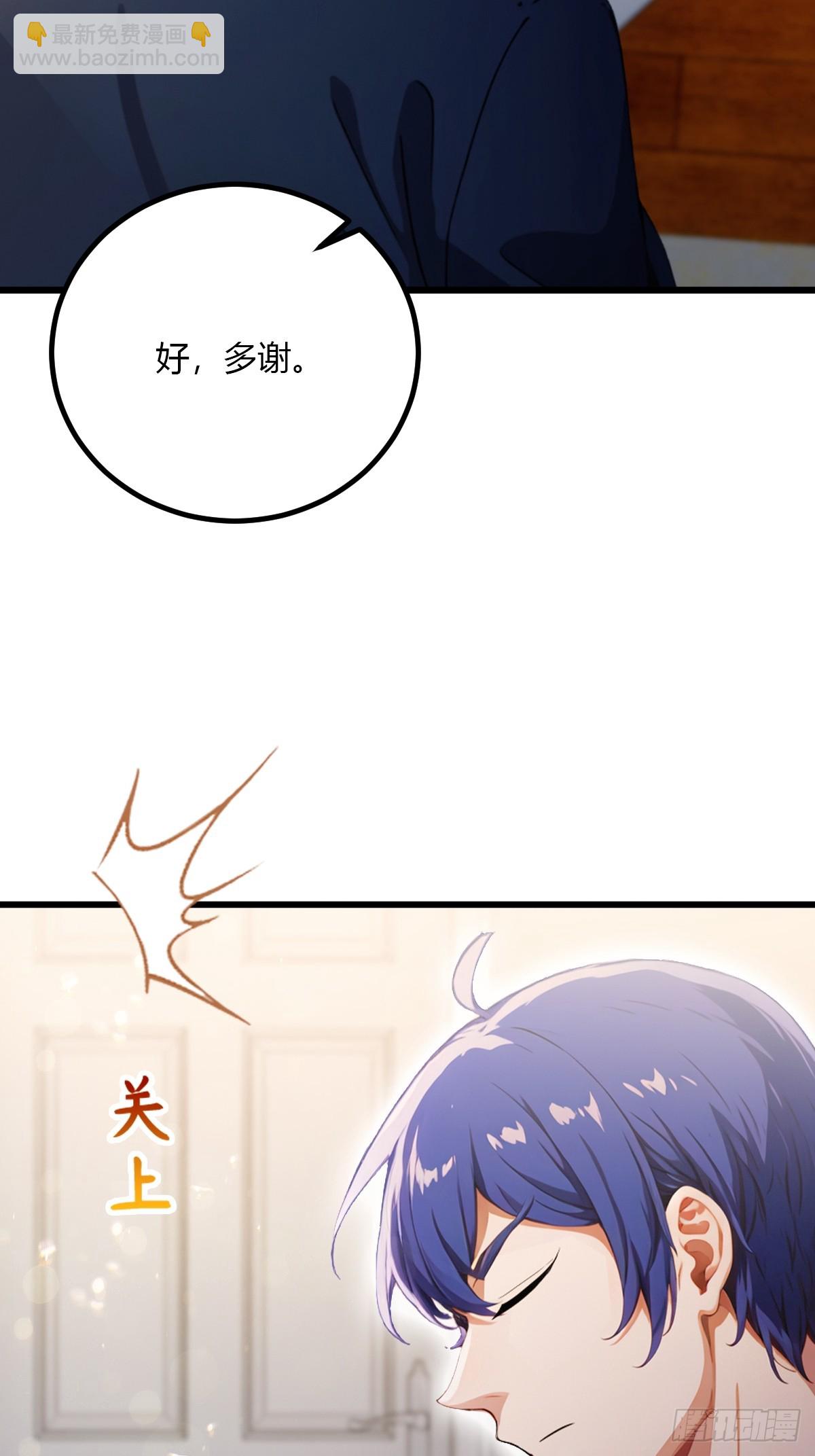 第95话 小昊子告密-第98话