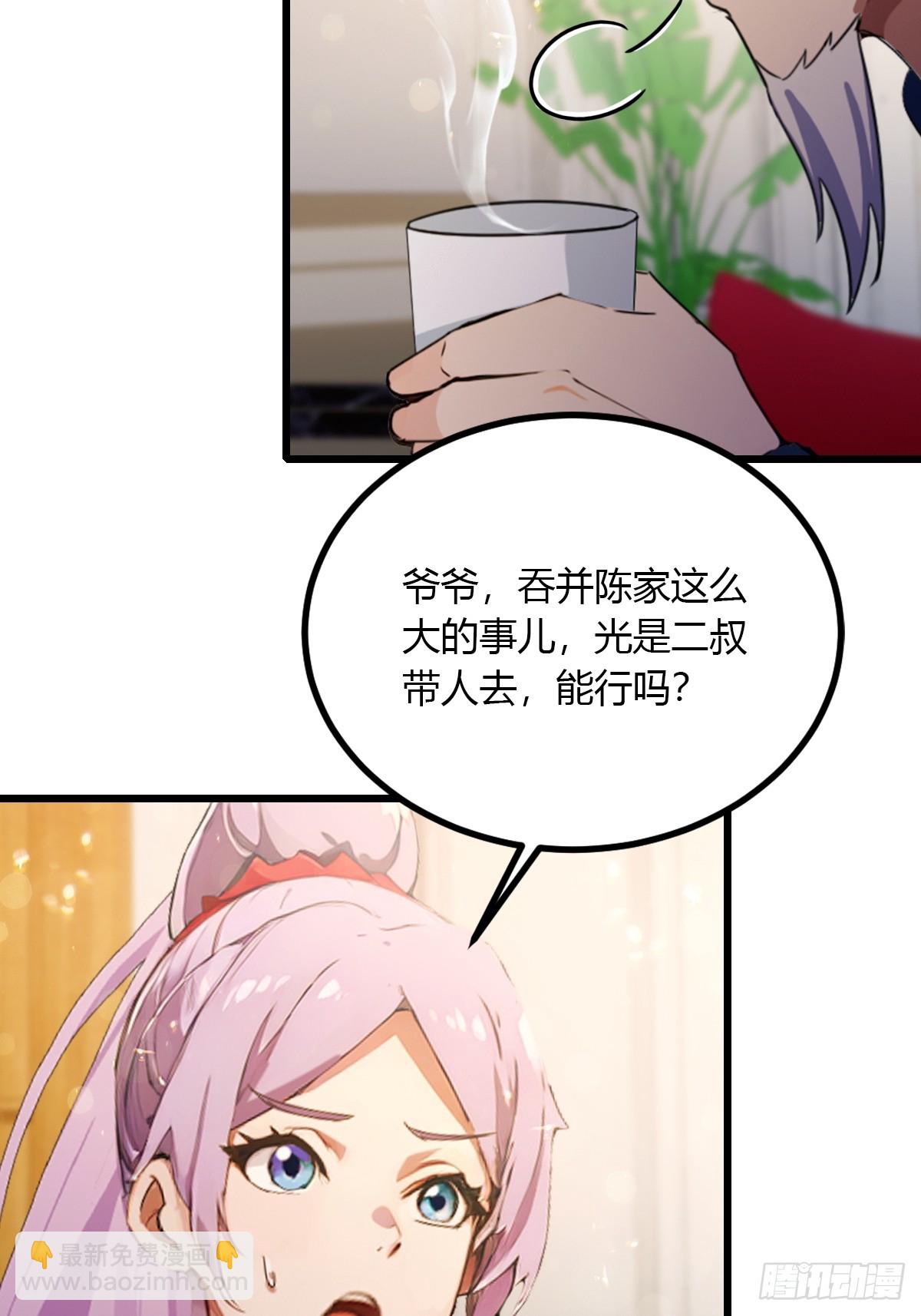 第95话 小昊子告密-第98话