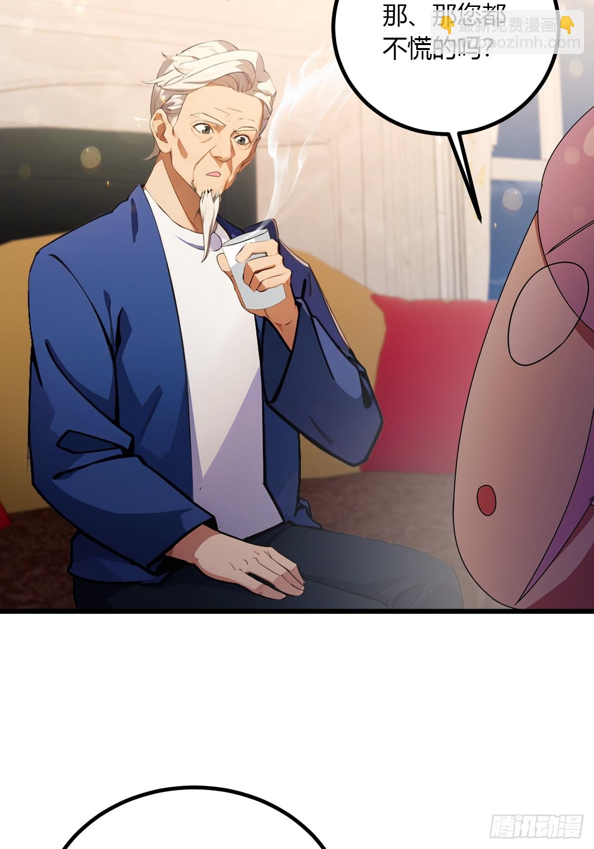 第95话 小昊子告密-第98话