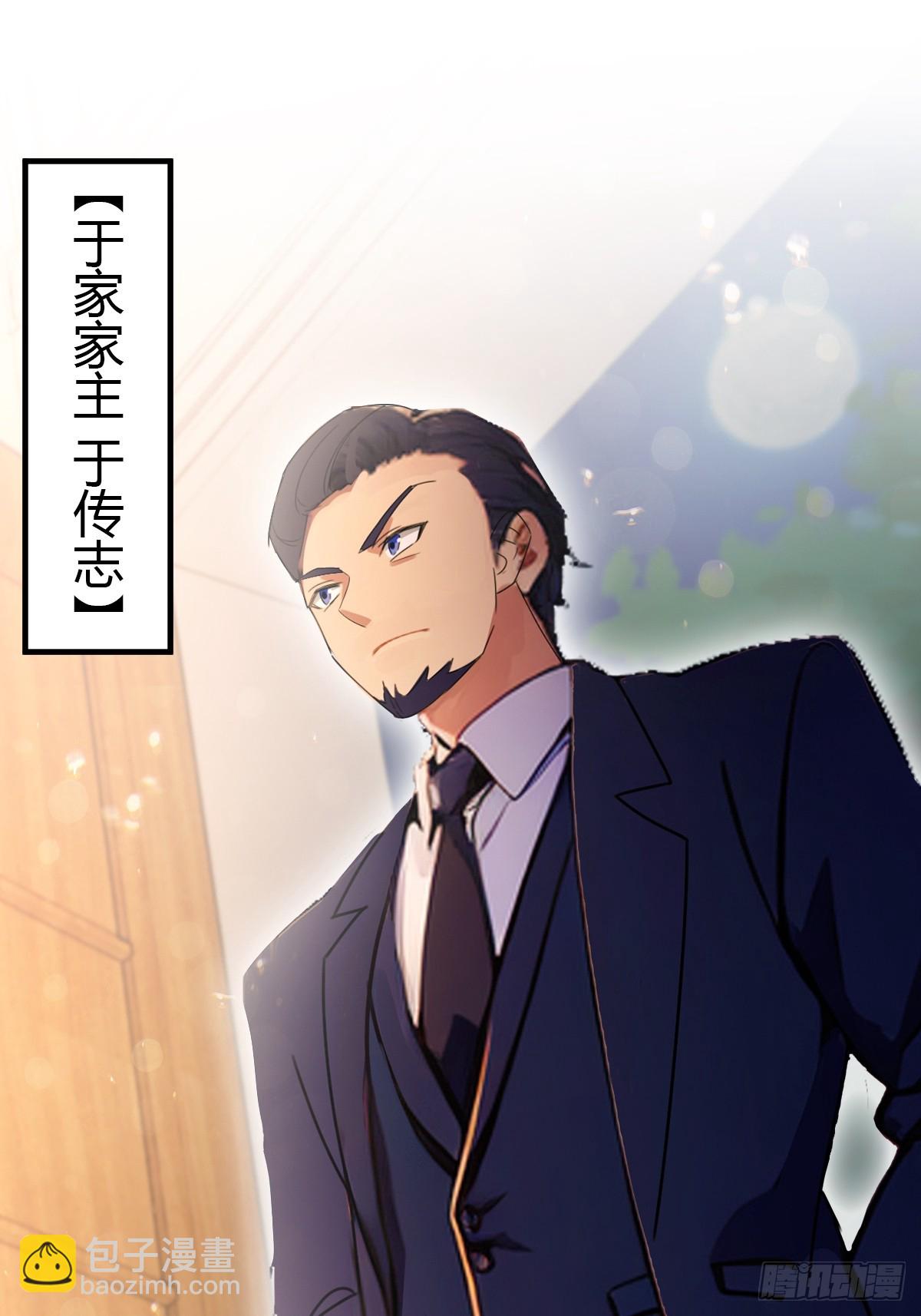 第95话 小昊子告密-第98话