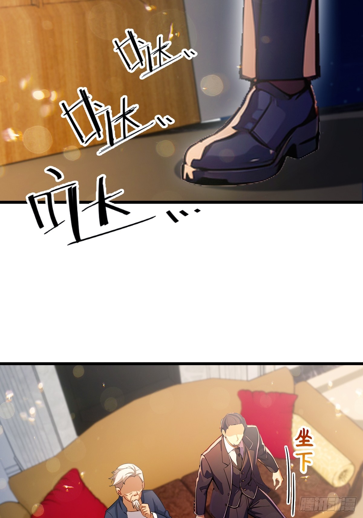 第95话 小昊子告密-第98话