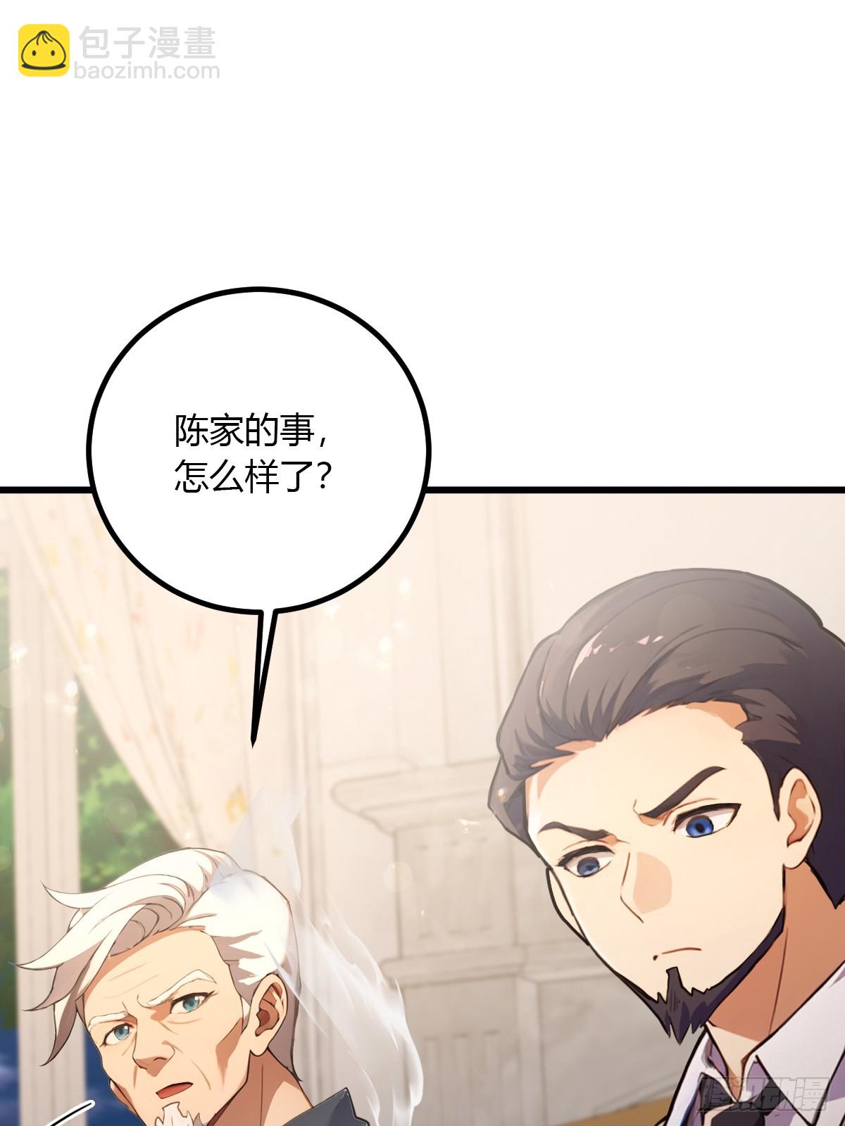 第95话 小昊子告密-第98话