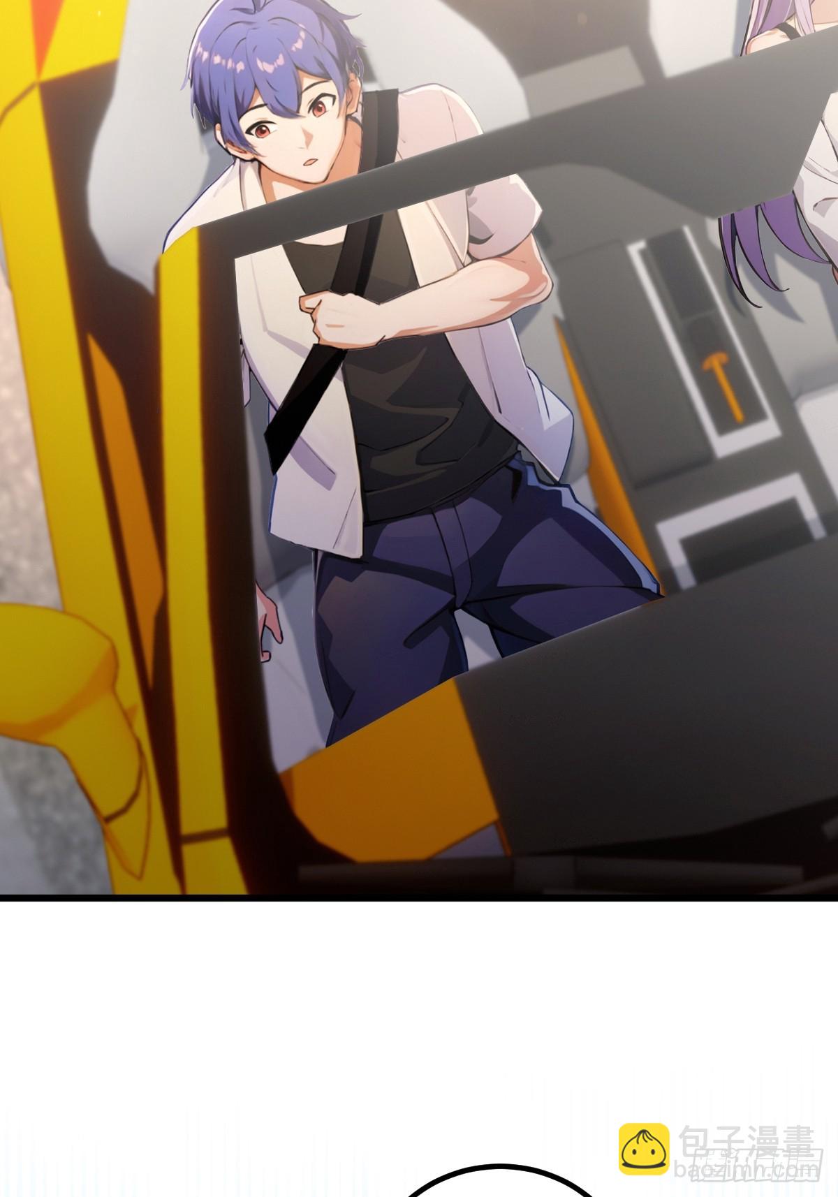 第97话 见家长？！-第100话