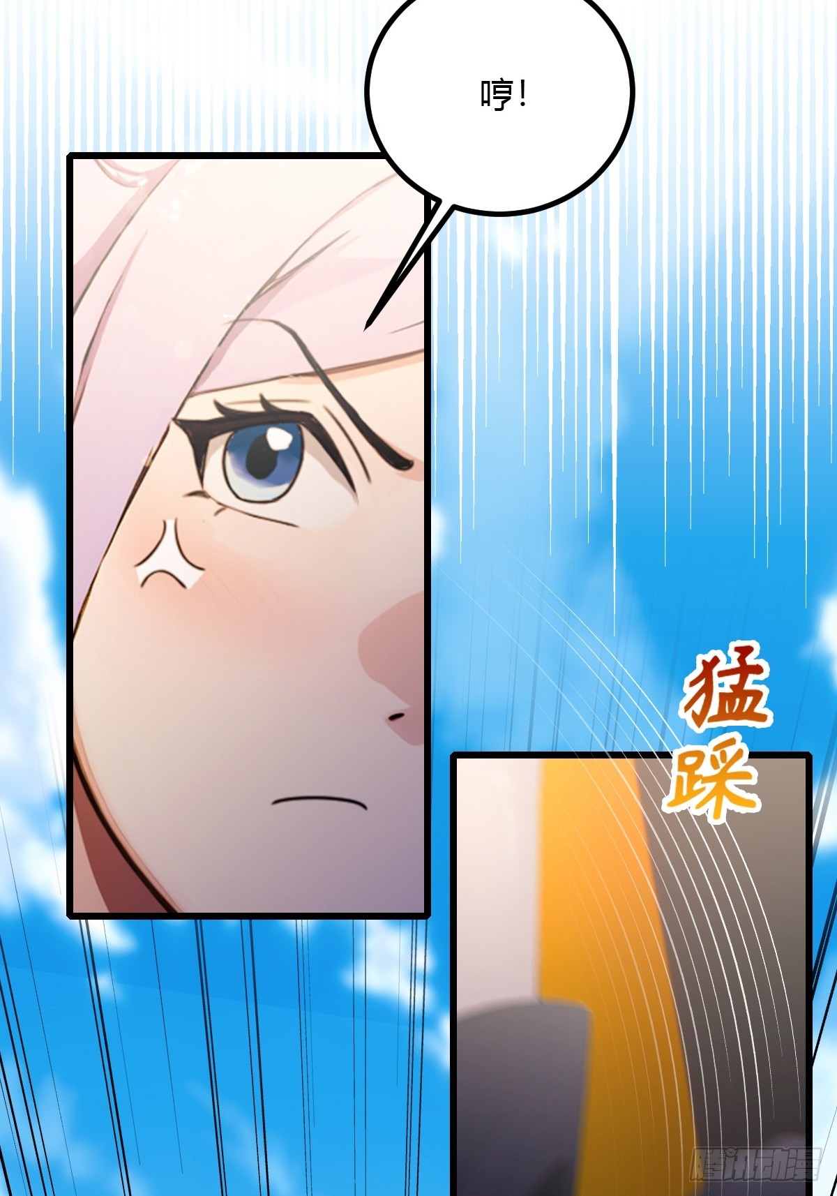 第97话 见家长？！-第100话